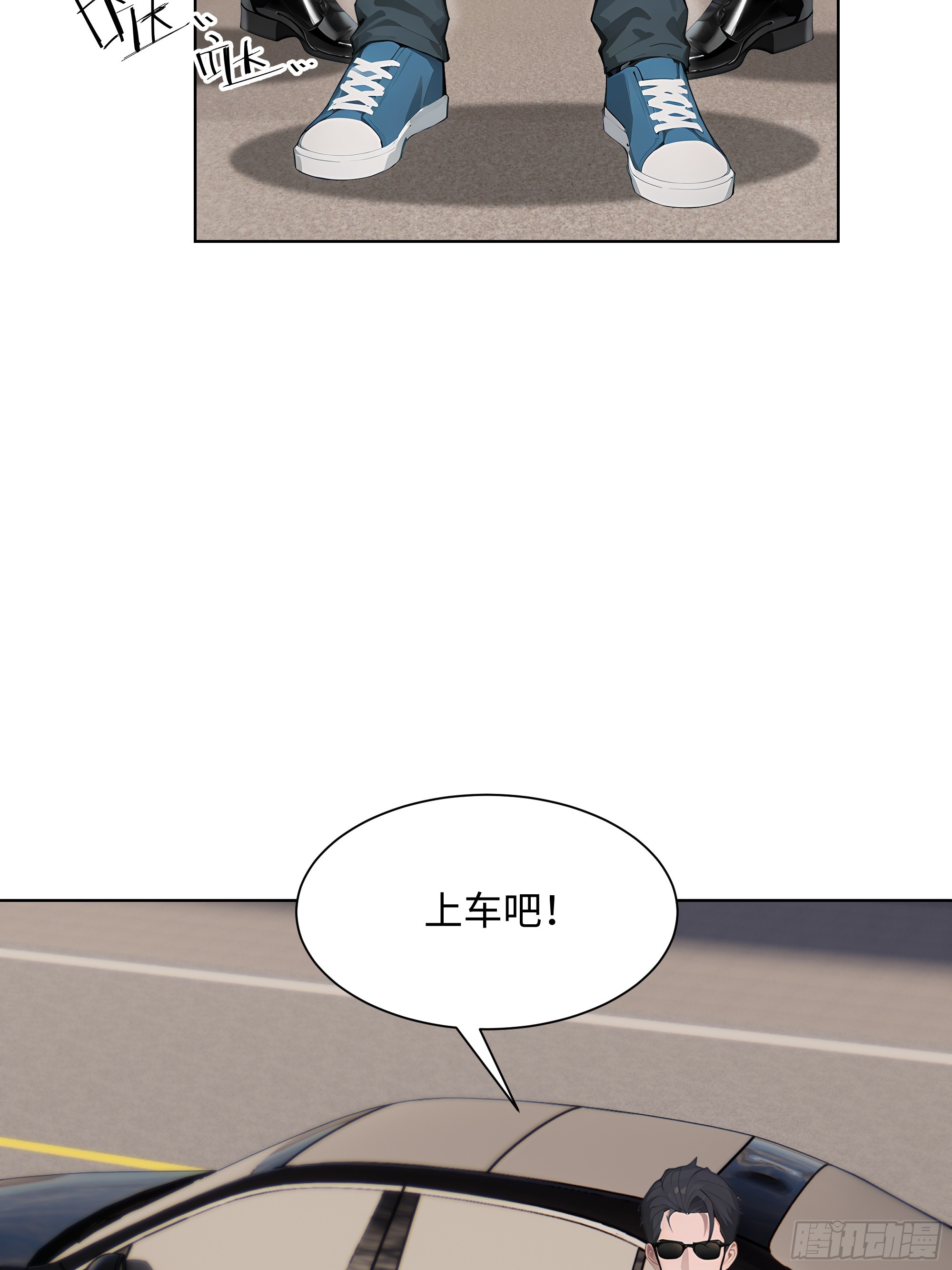65 我不喜欢看脸色(1/2)-第65话