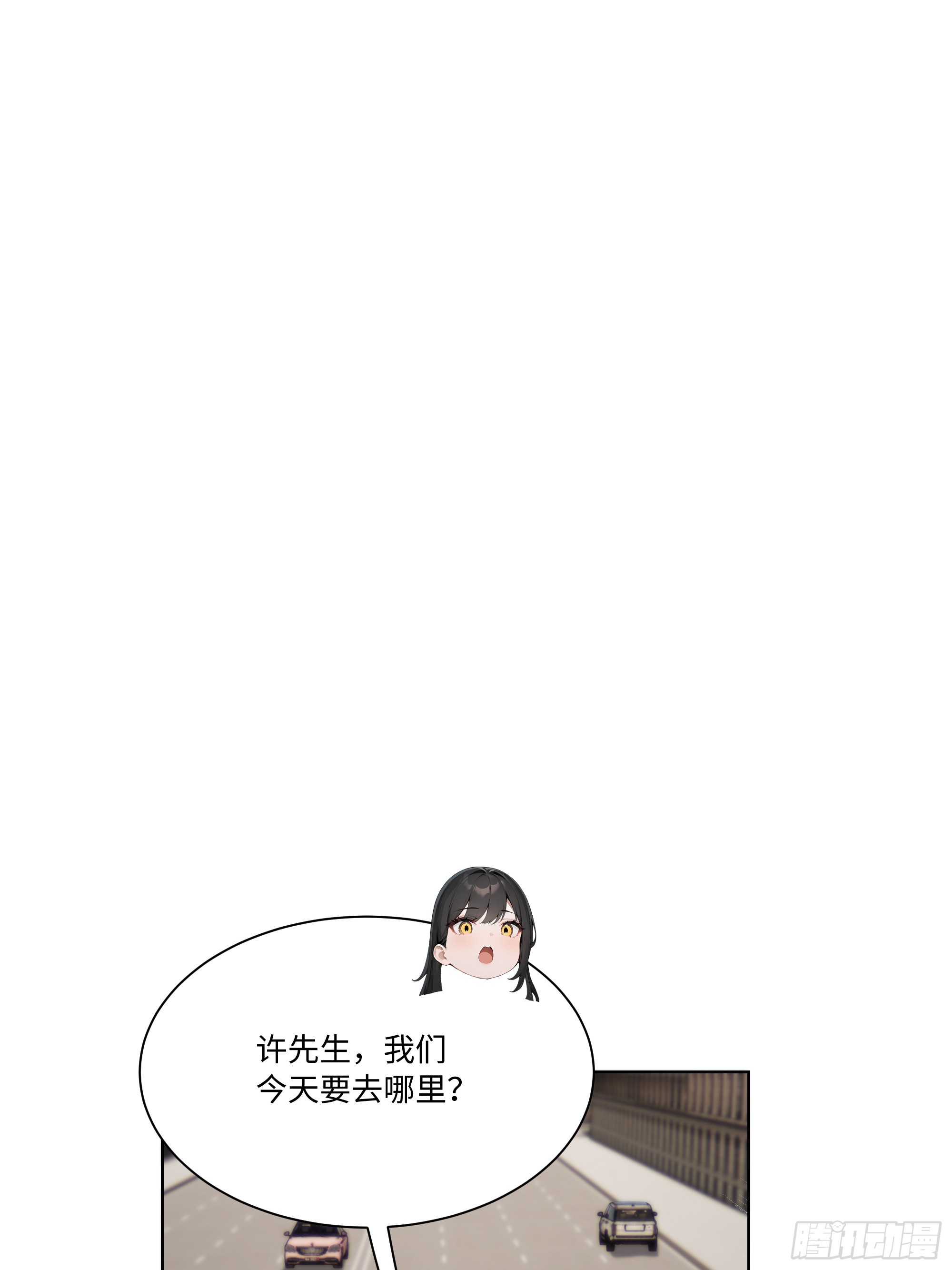 65 我不喜欢看脸色(1/2)-第65话