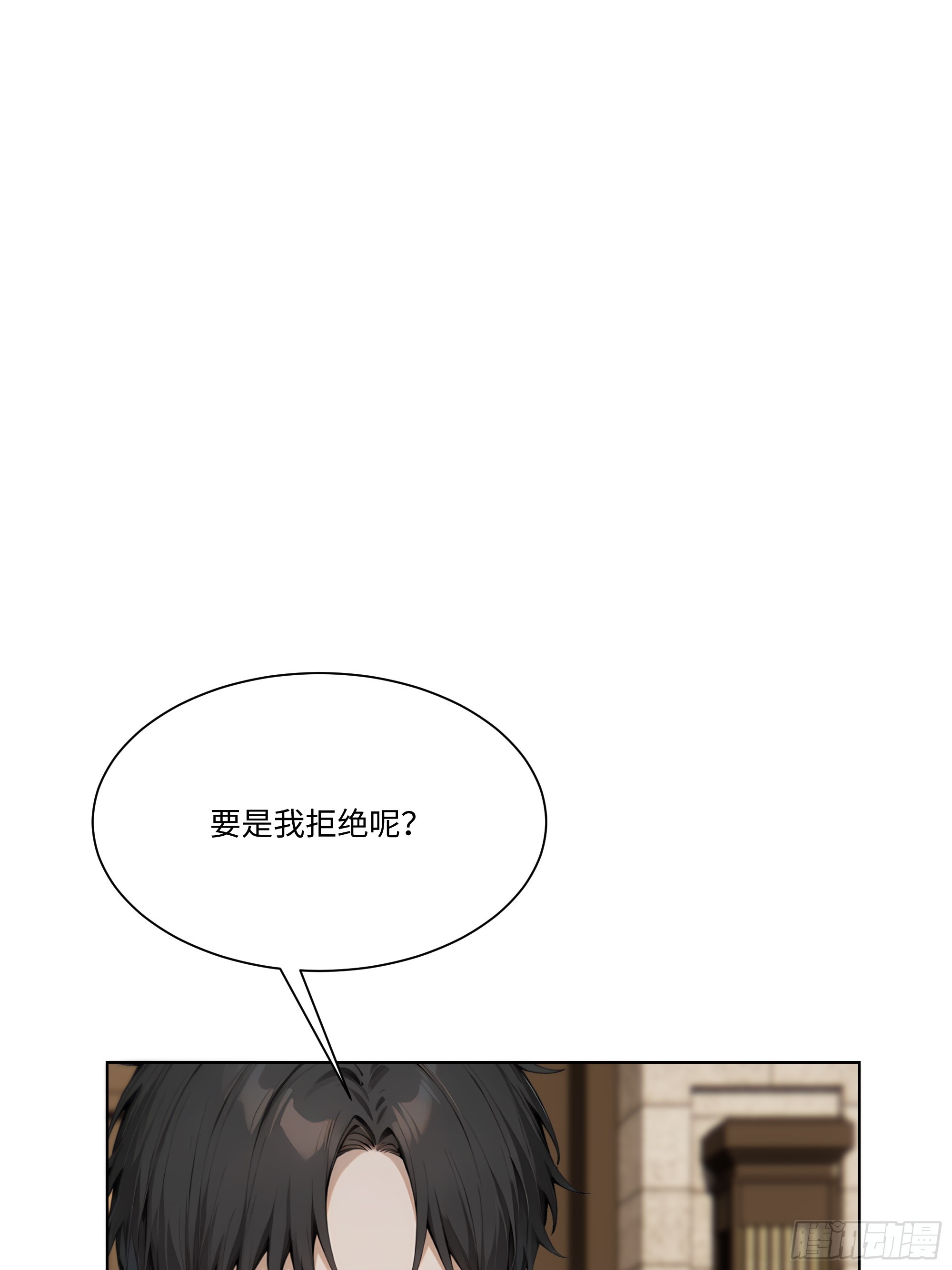 65 我不喜欢看脸色(1/2)-第65话
