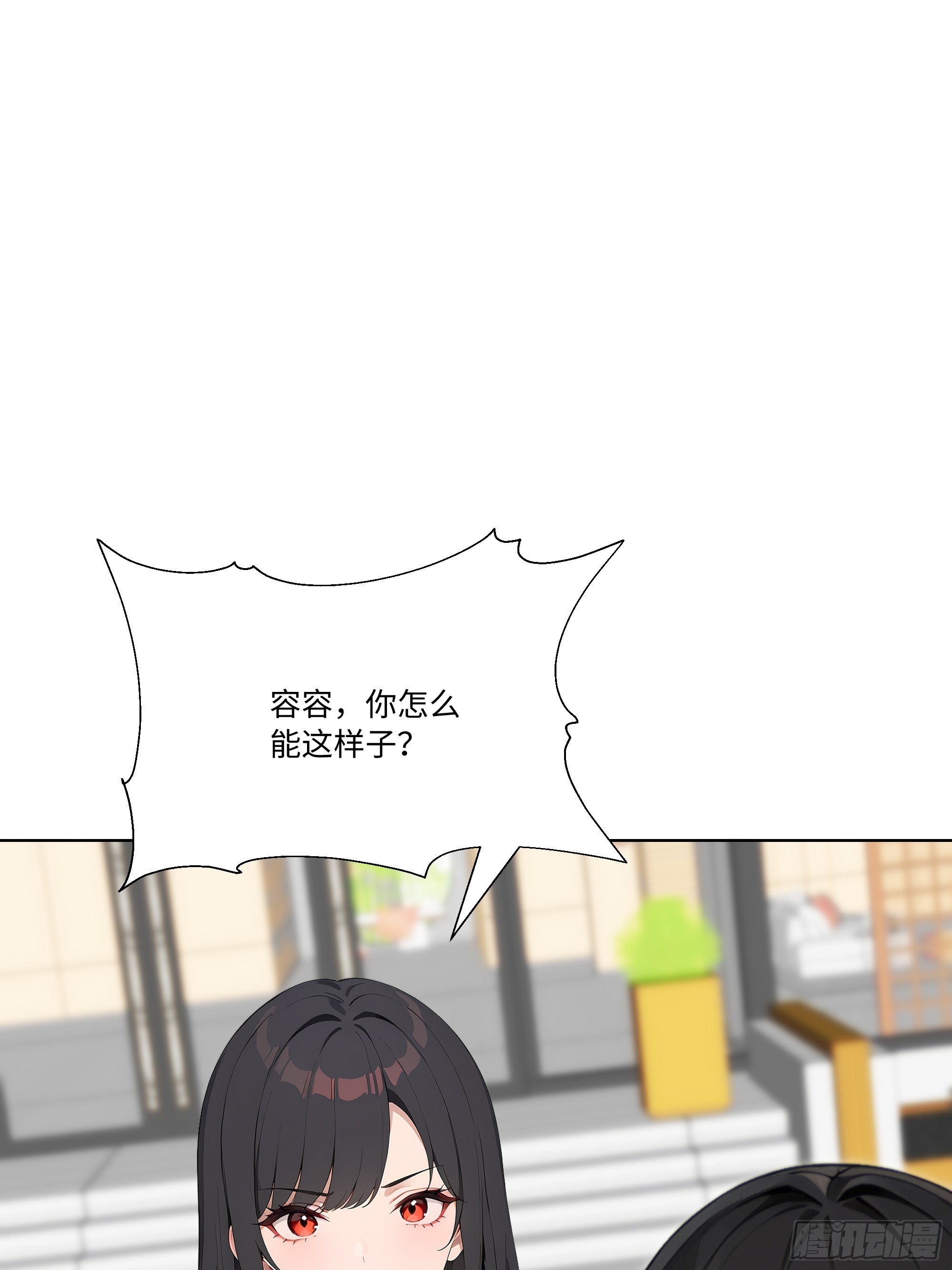 67 好自为之(1/2)-第67话
