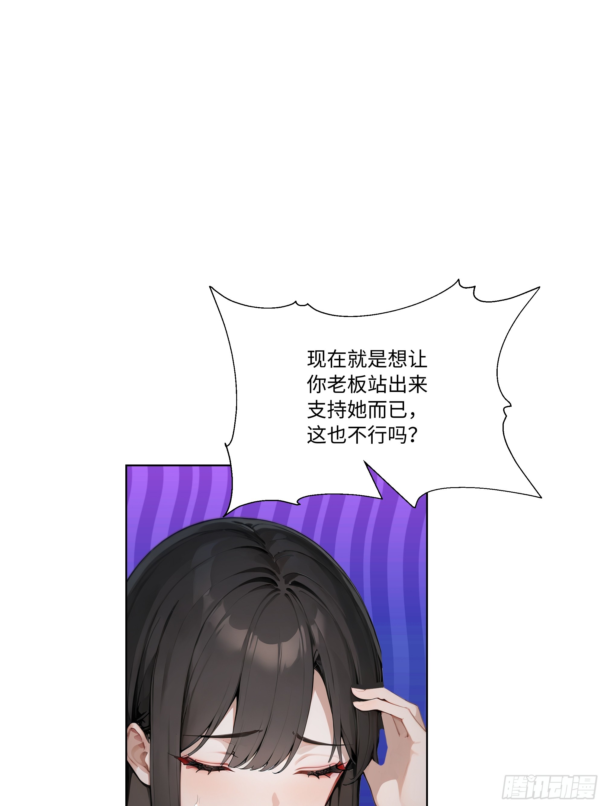 67 好自为之(1/2)-第67话