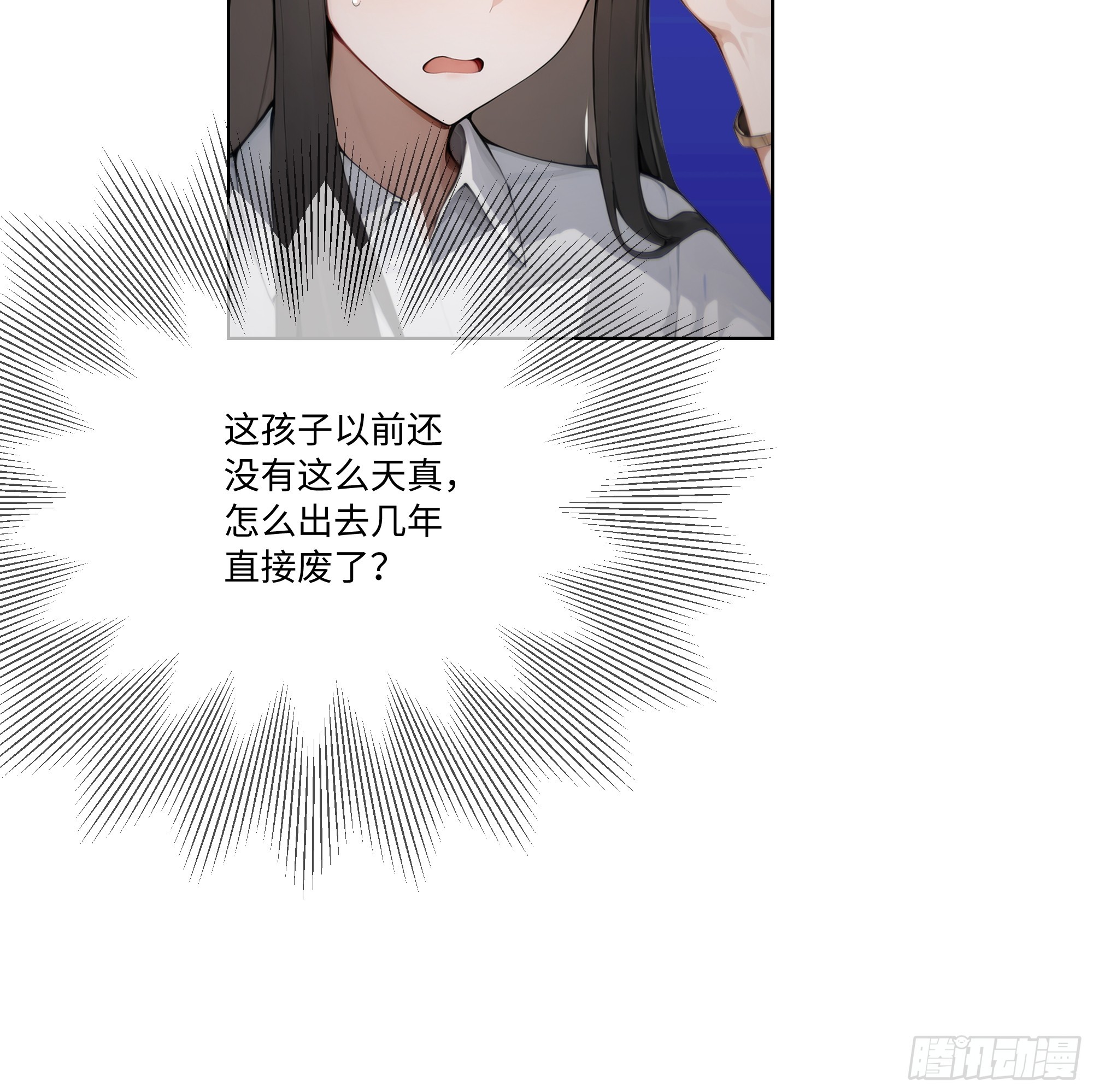 67 好自为之(1/2)-第67话