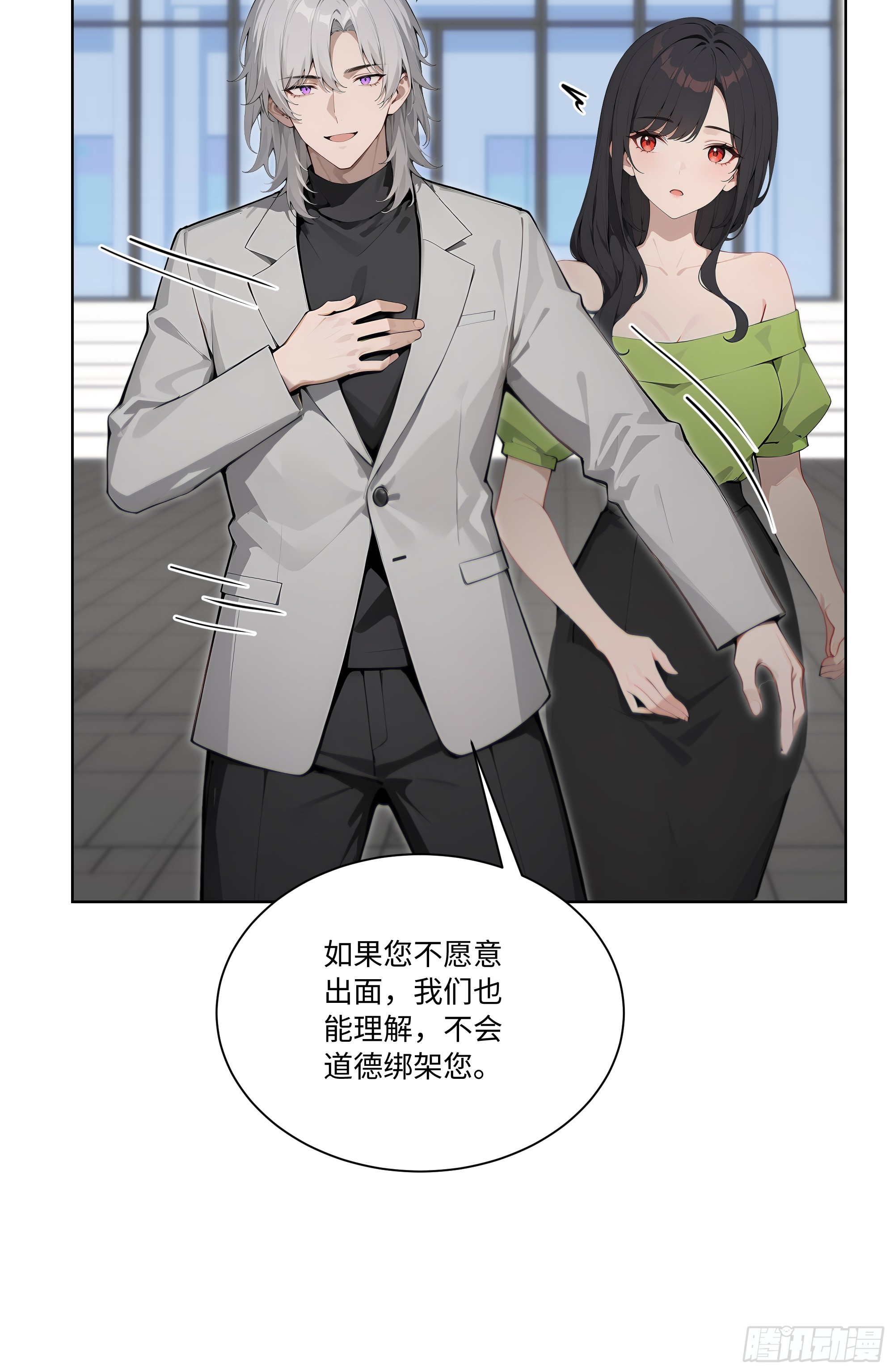 67 好自为之(1/2)-第67话