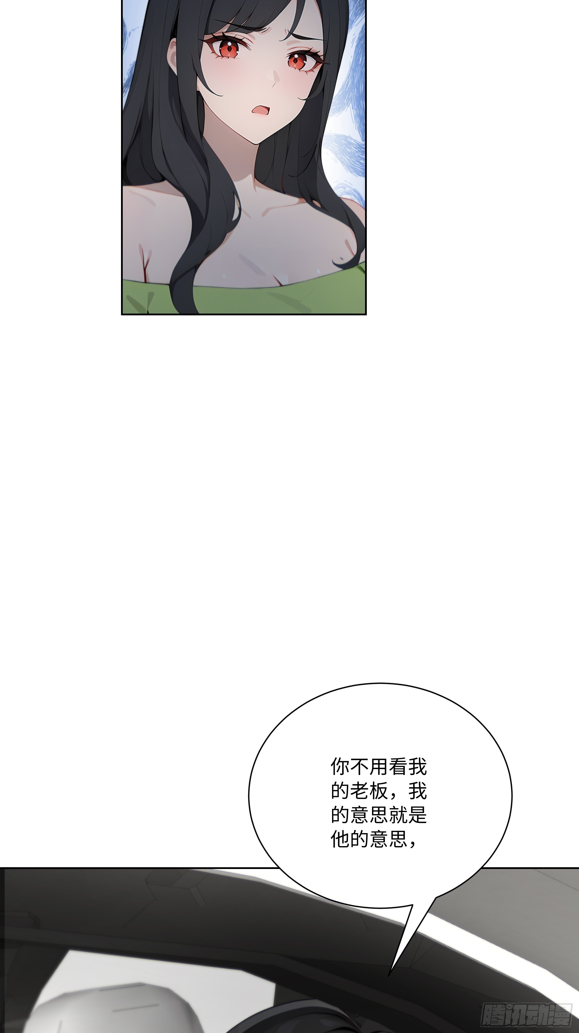 67 好自为之(1/2)-第67话