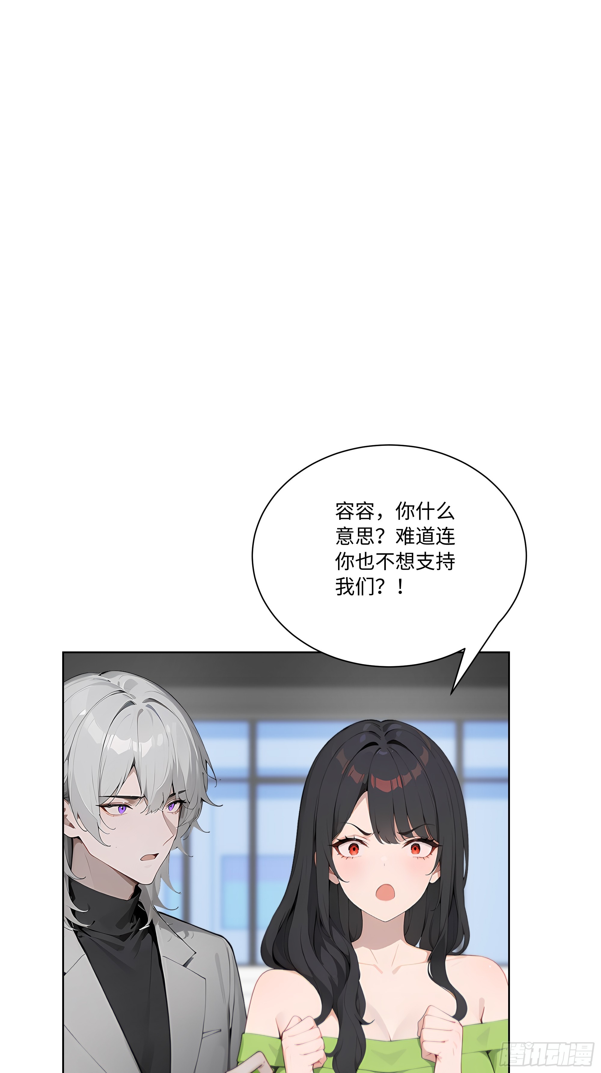 67 好自为之(1/2)-第67话