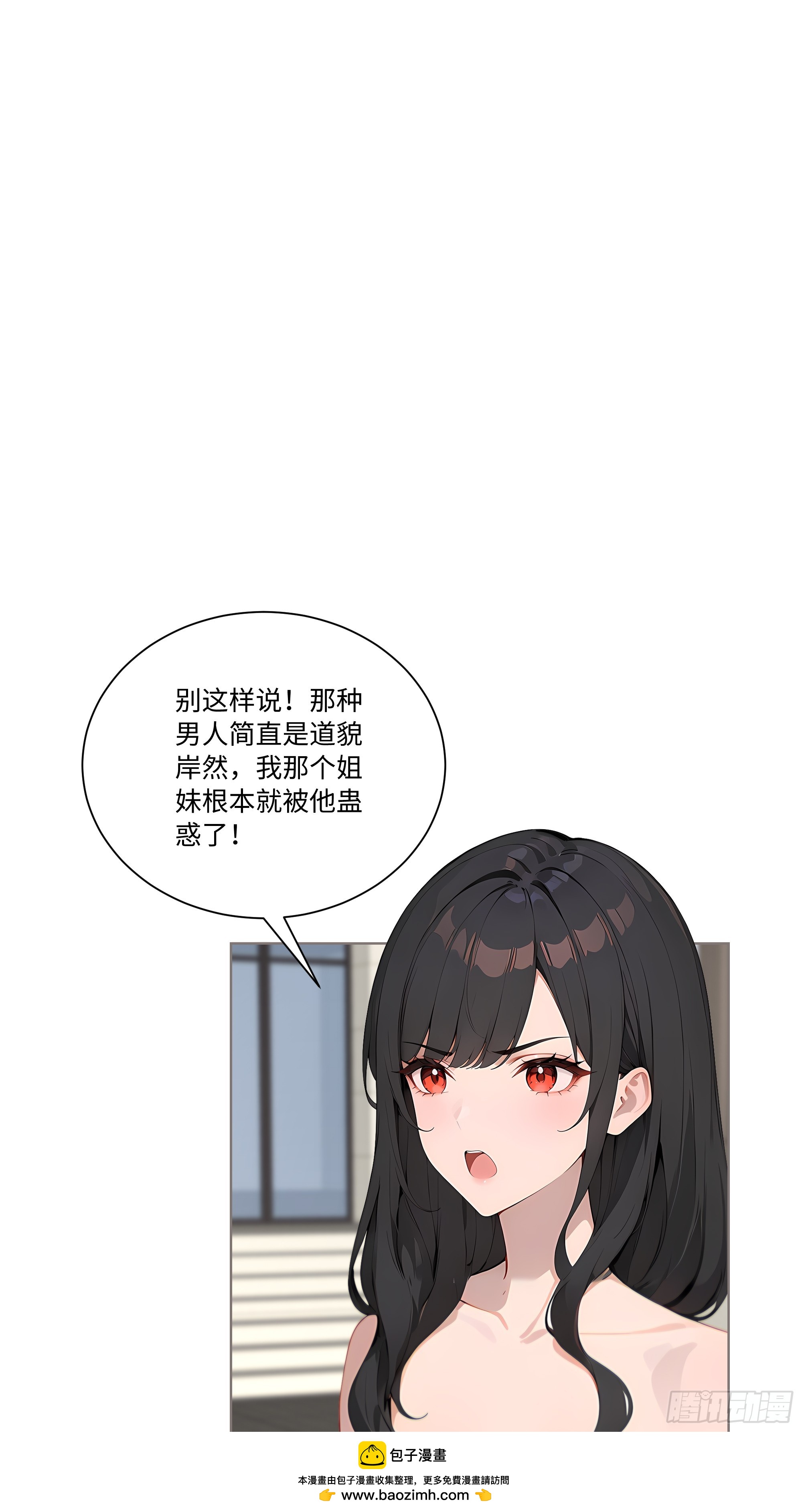 67 好自为之(1/2)-第67话