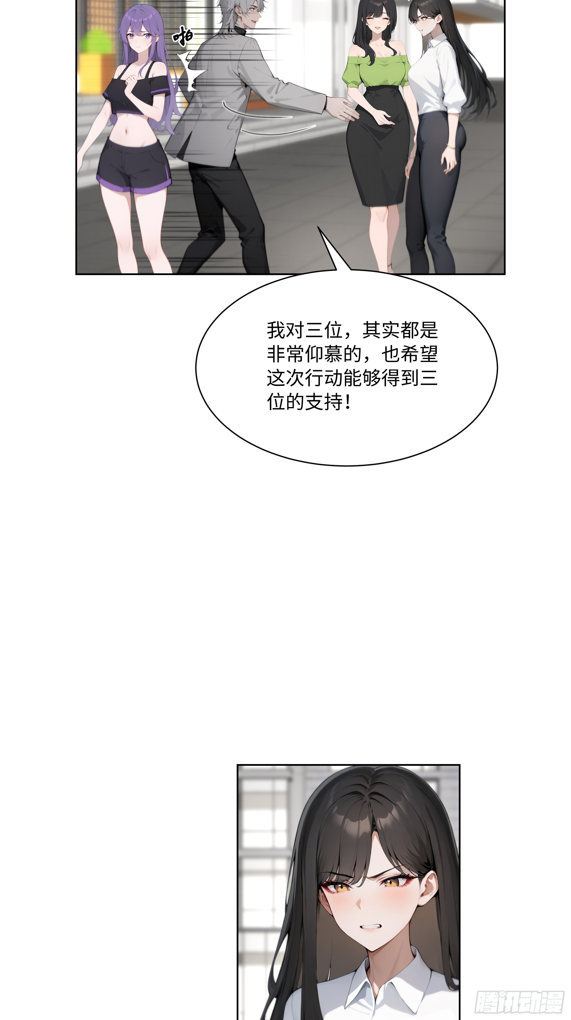 67 好自为之(1/2)-第67话