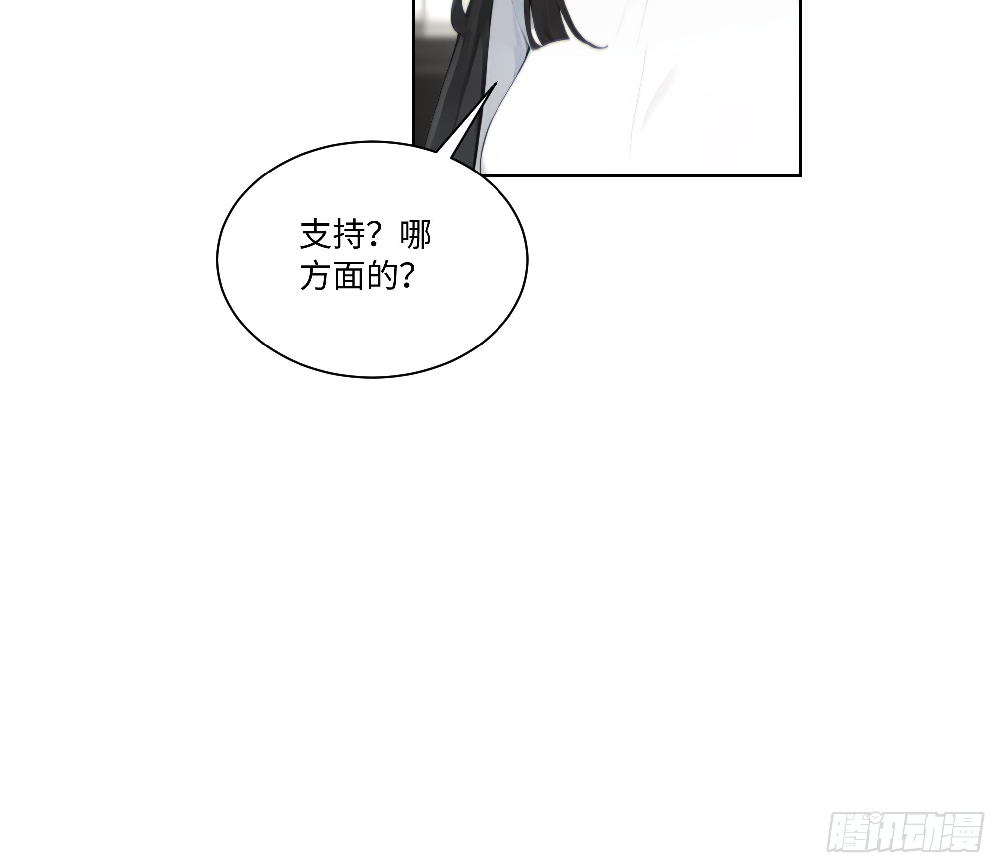 67 好自为之(1/2)-第67话