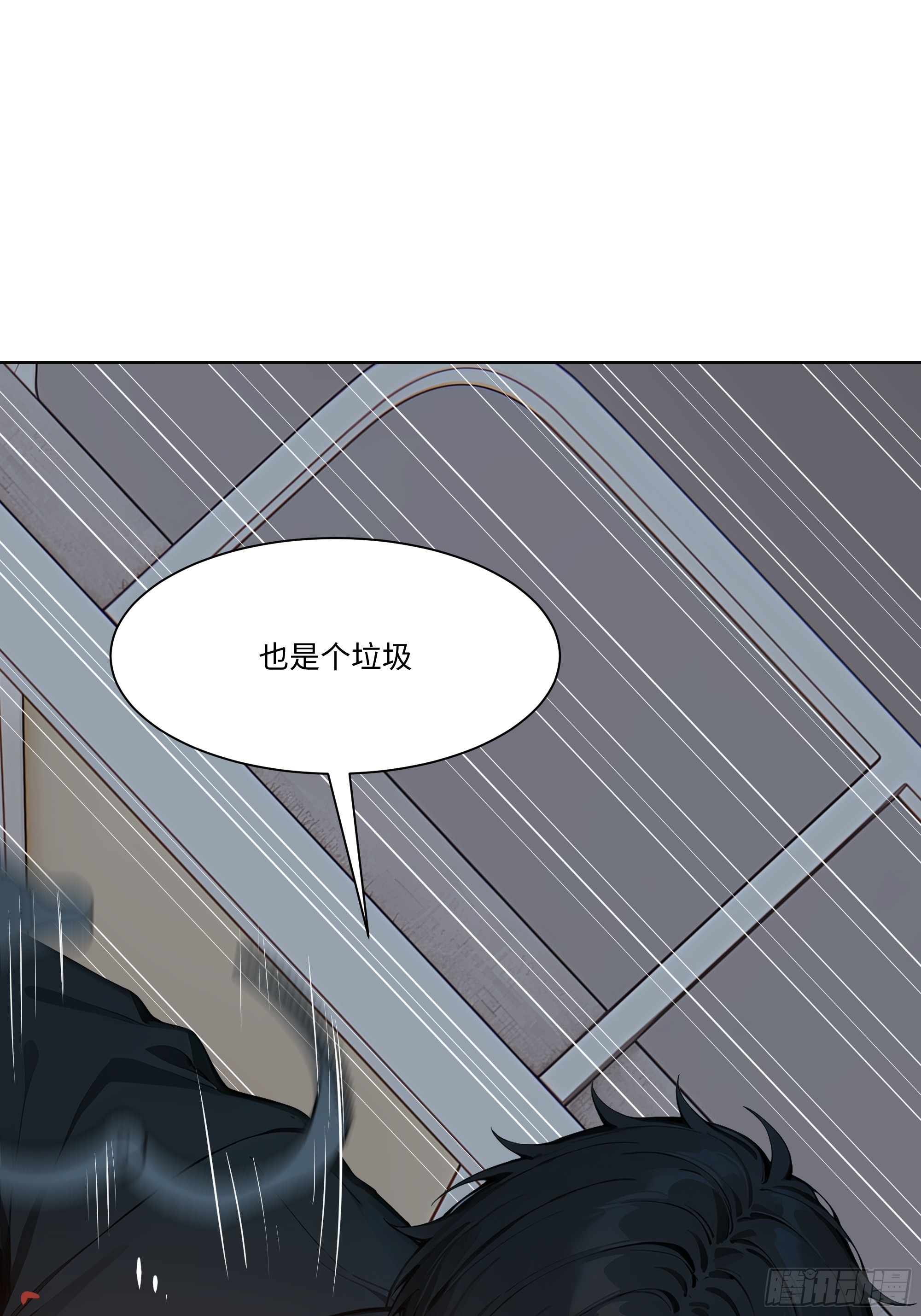 69 给点颜色看看(1/2)-第69话
