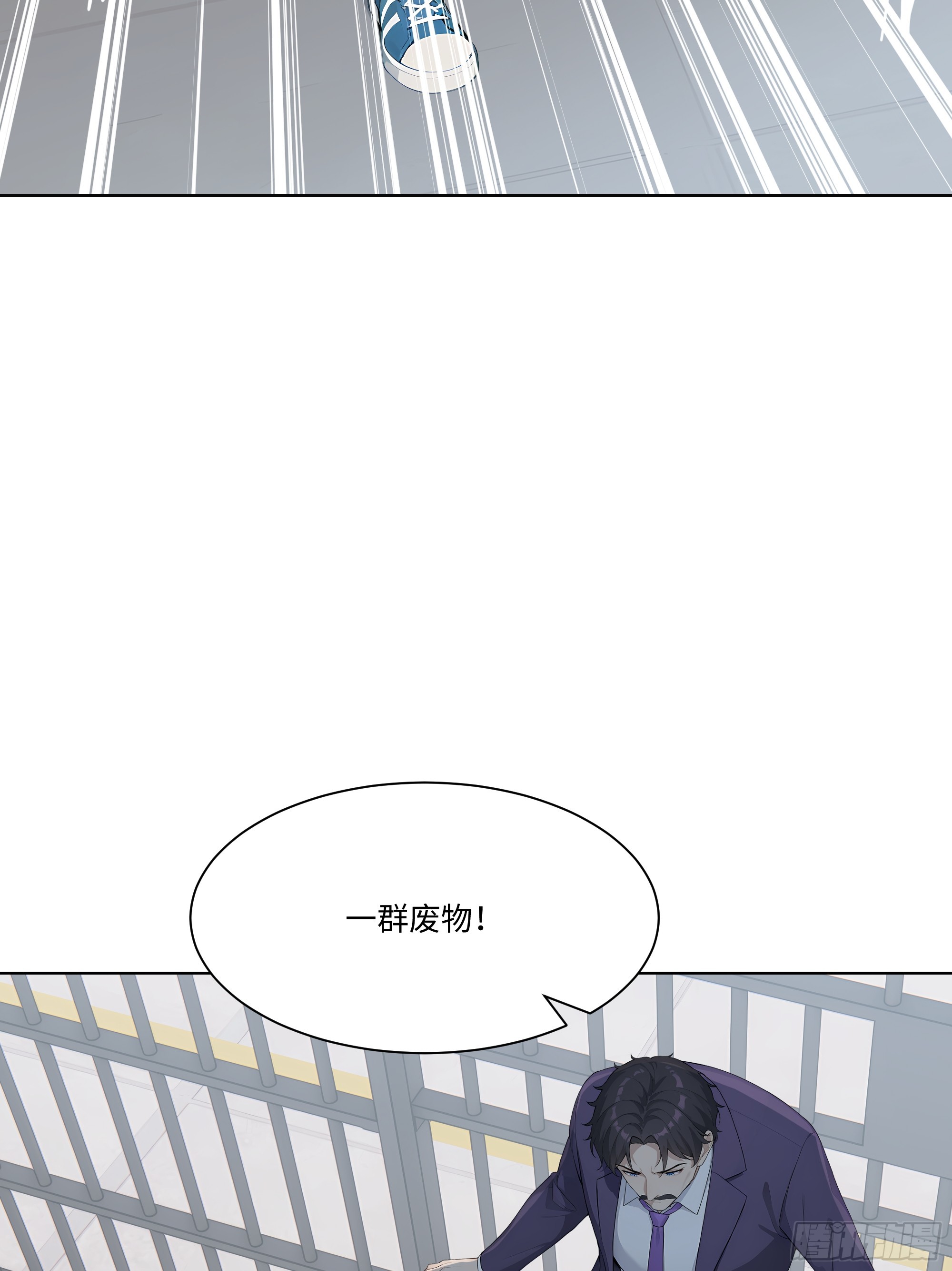 69 给点颜色看看(1/2)-第69话