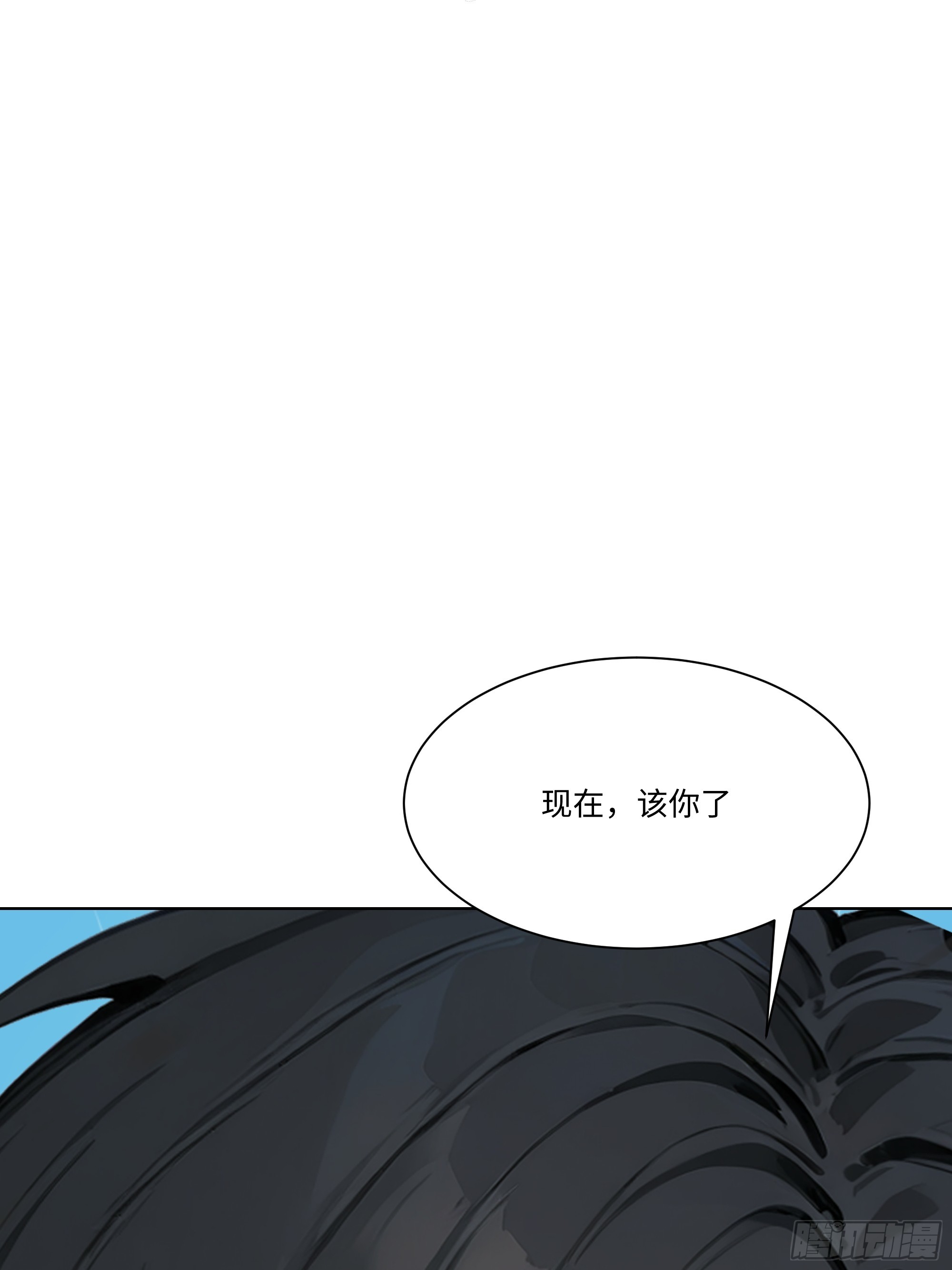 69 给点颜色看看(1/2)-第69话