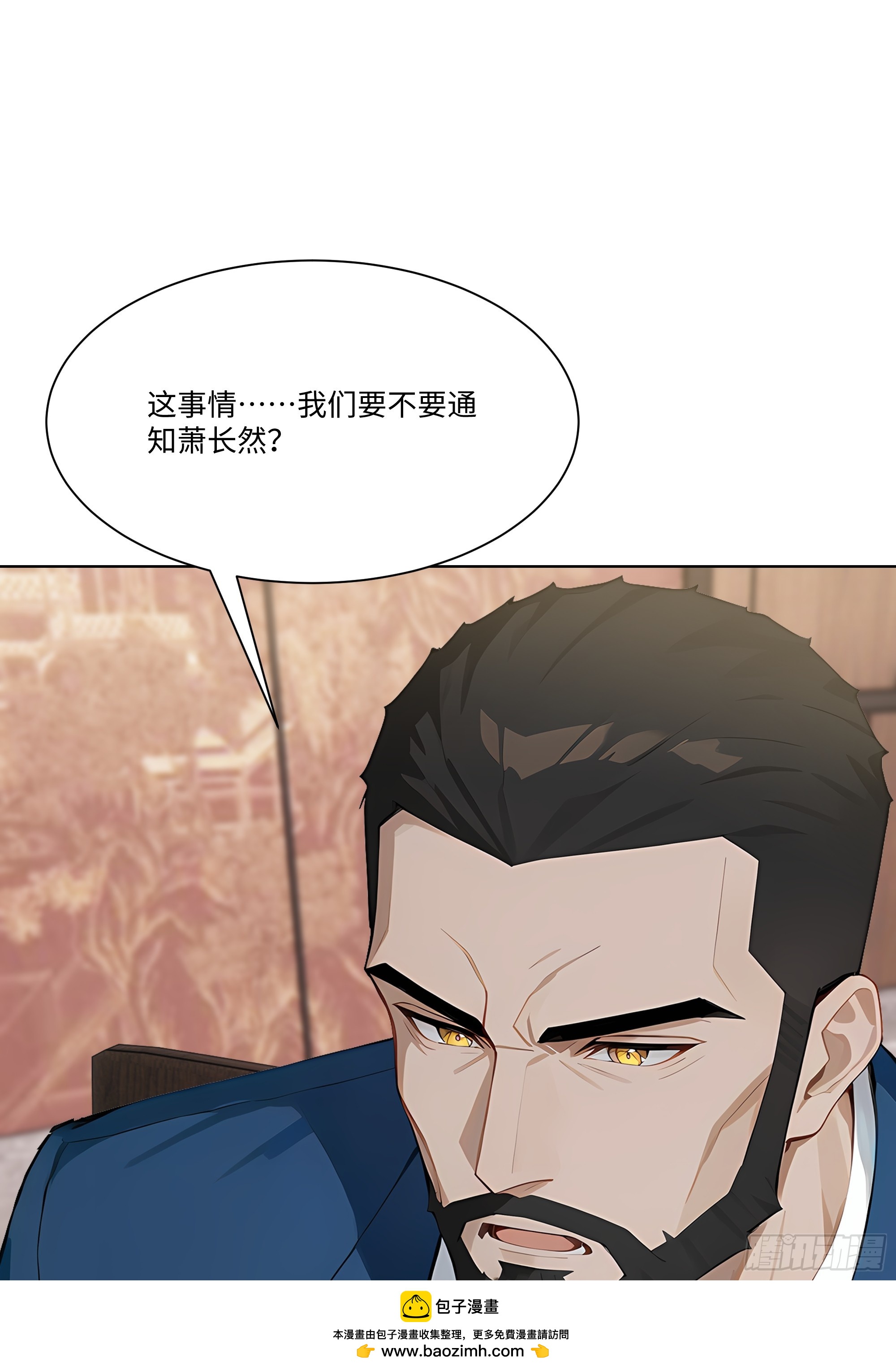 69 给点颜色看看(1/2)-第69话