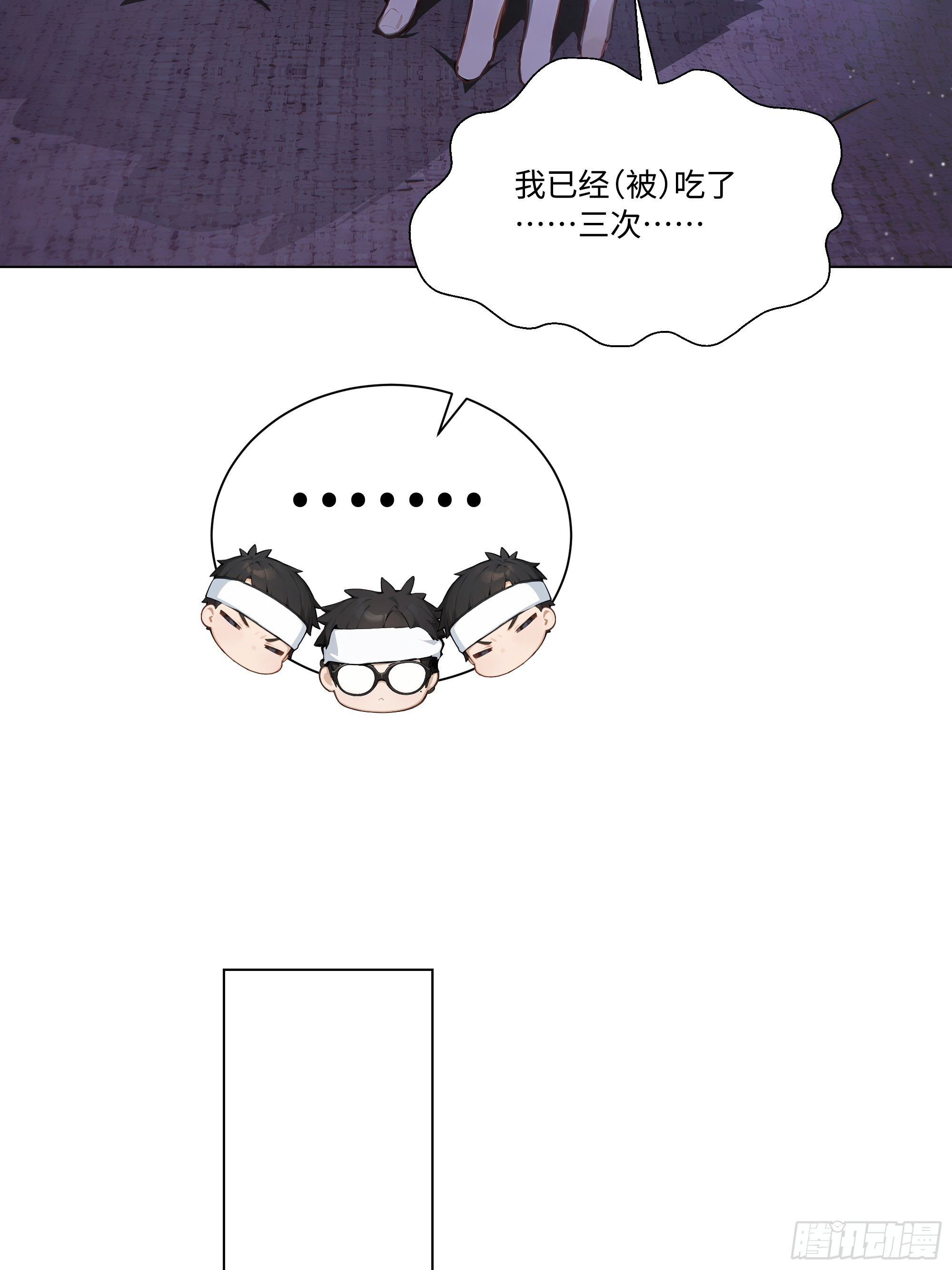 72 接机(1/2)-第71话
