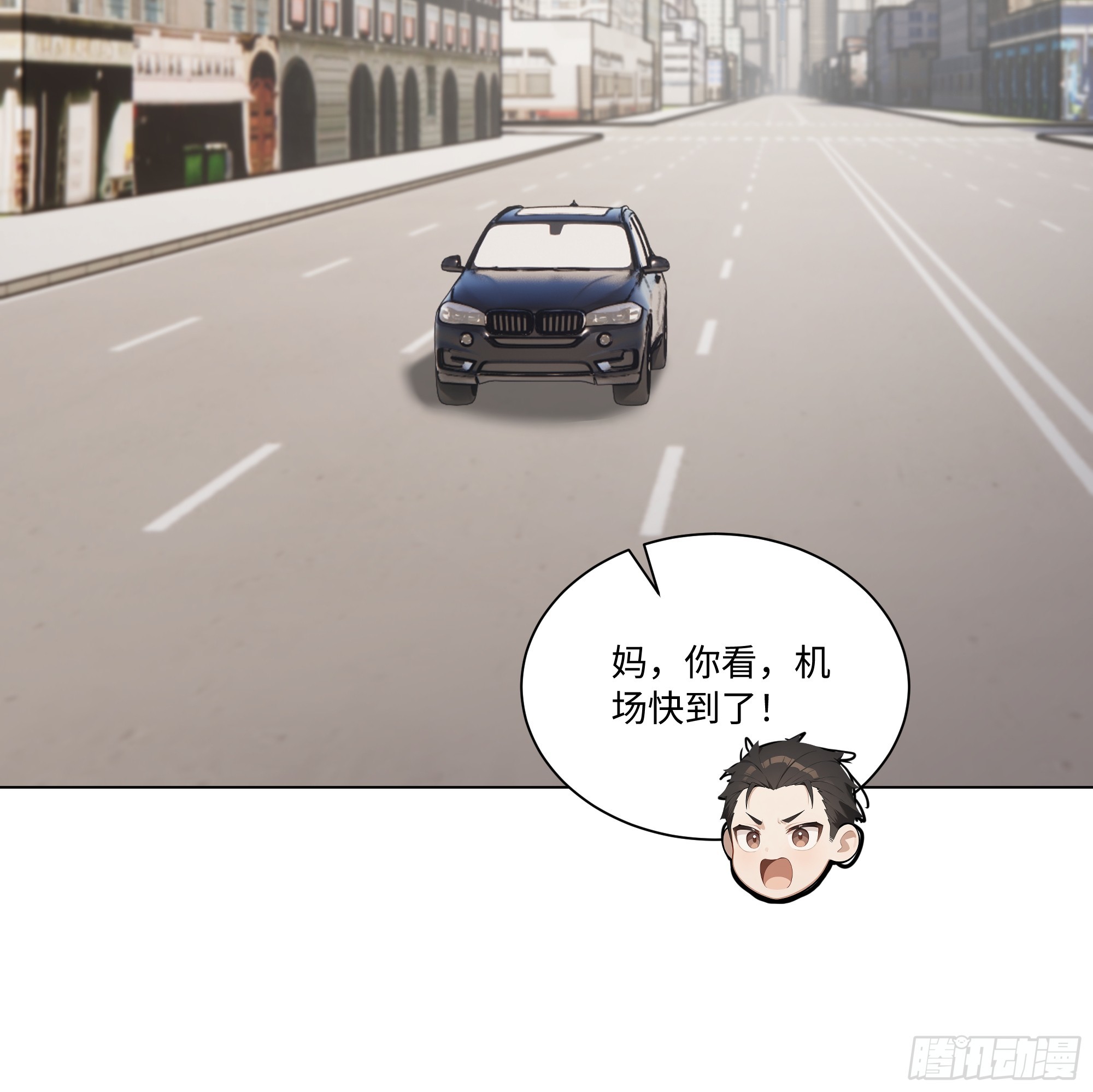 72 接机(1/2)-第71话