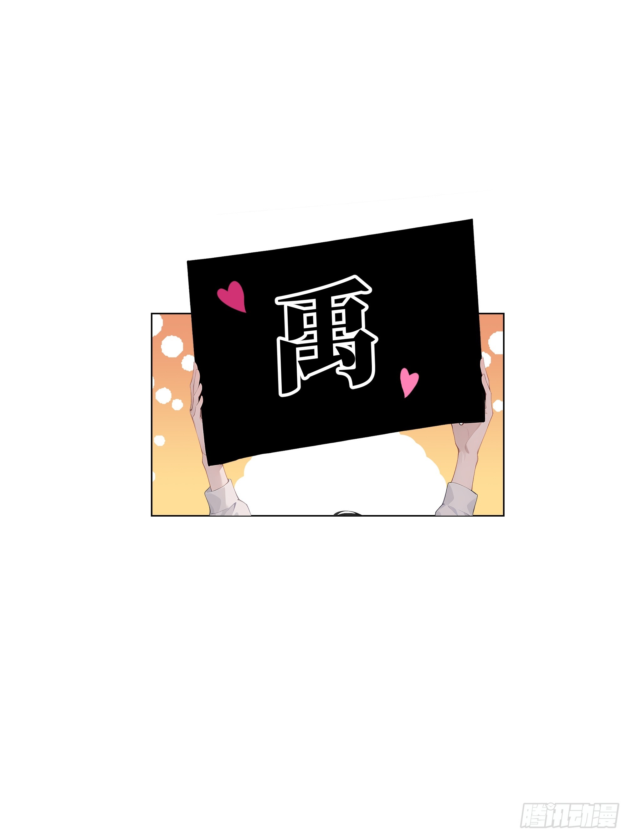 72 接机(1/2)-第71话