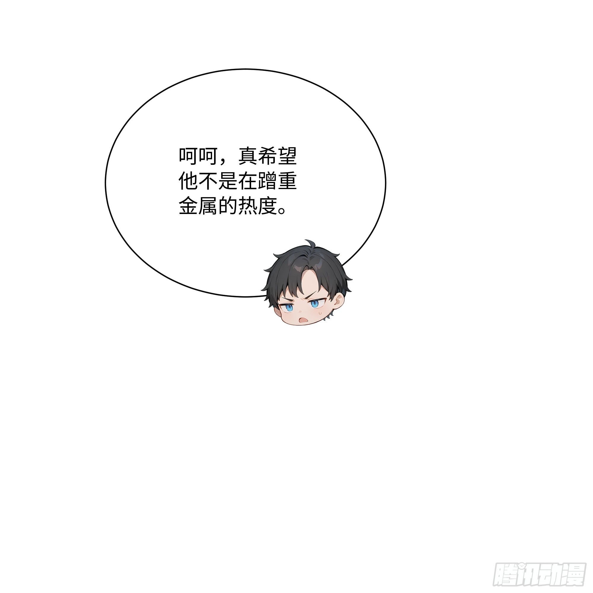 72 接机(1/2)-第71话