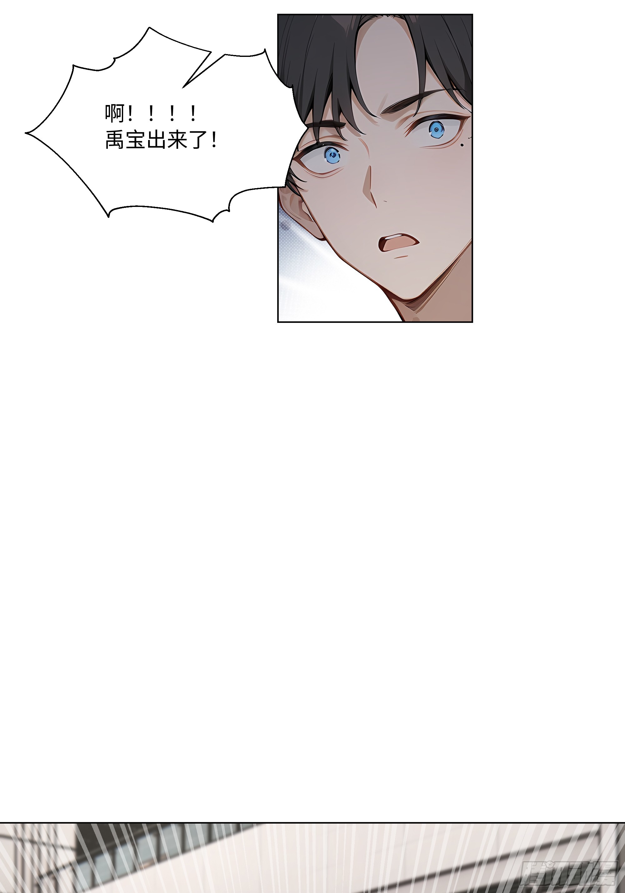 72 接机(1/2)-第71话