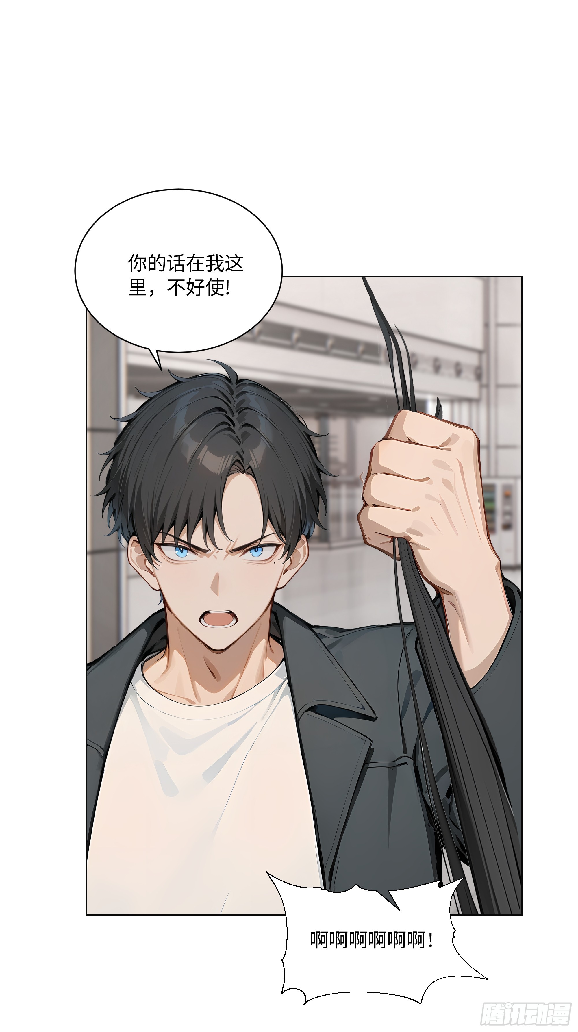 73 接机事件(1/2)-第73话