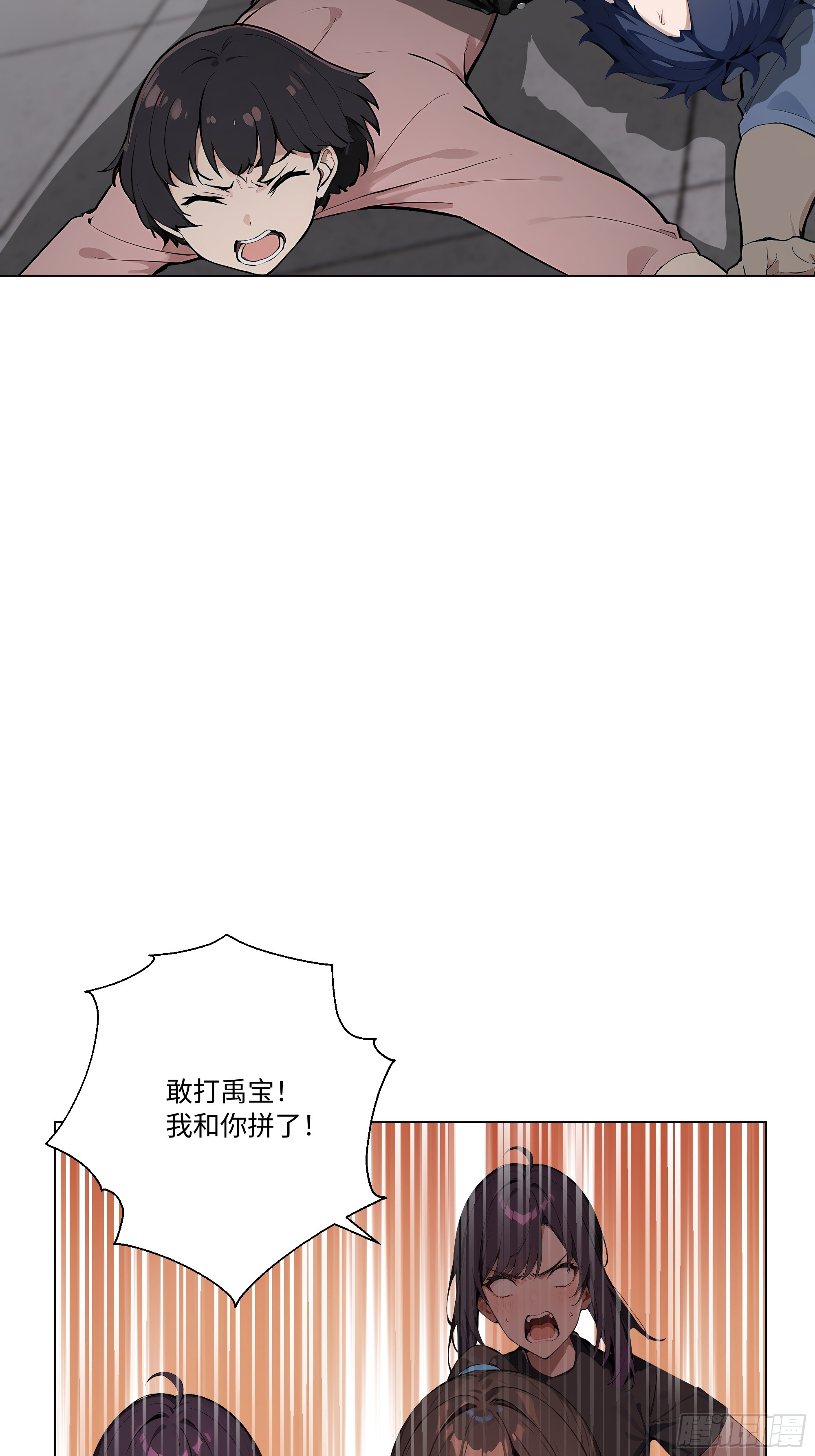 73 接机事件(1/2)-第73话