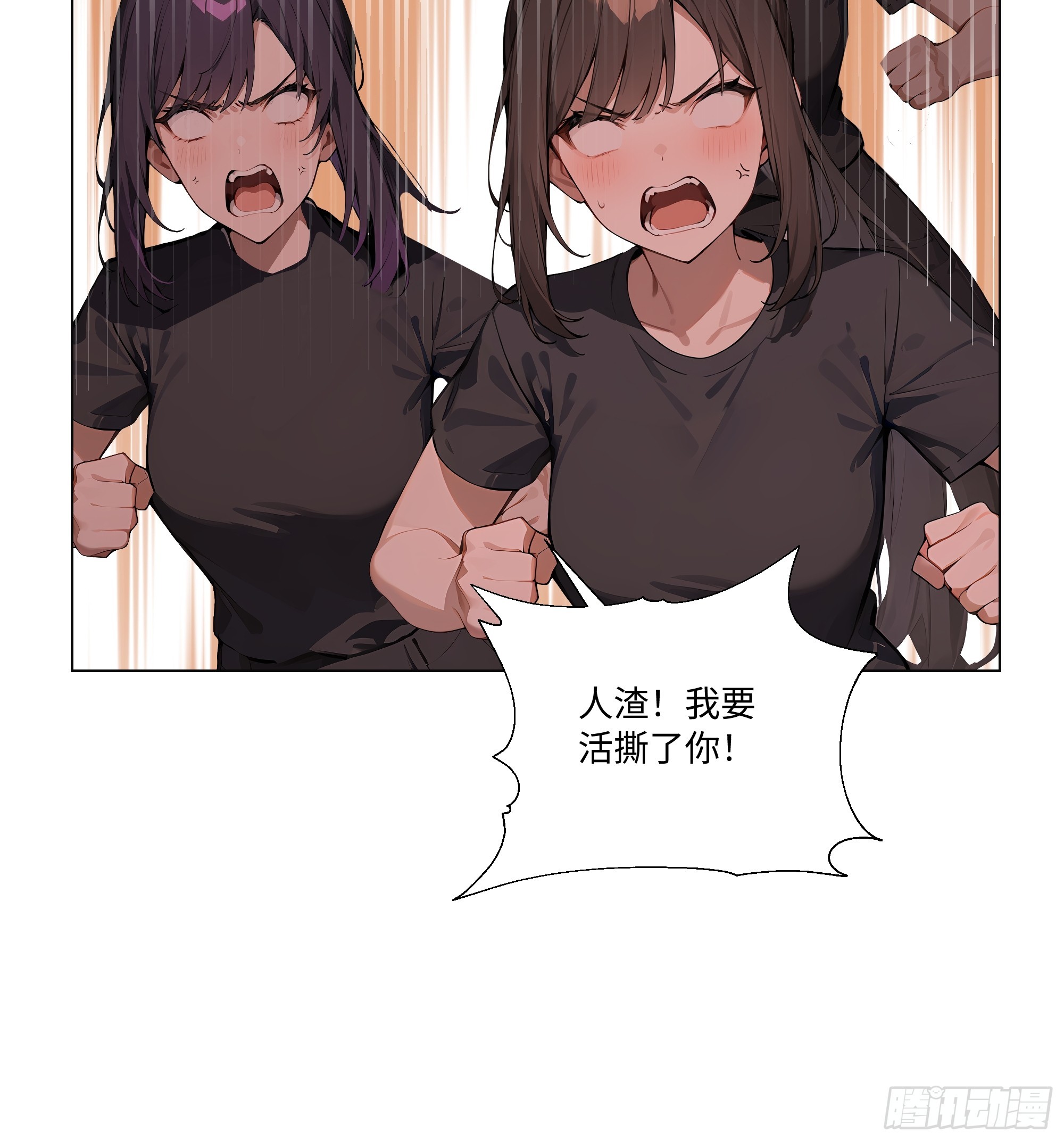 73 接机事件(1/2)-第73话