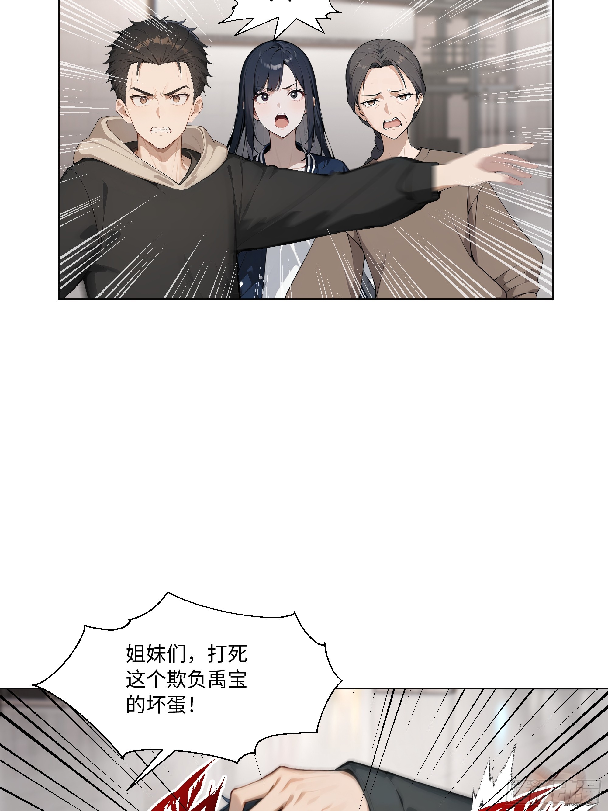 73 接机事件(1/2)-第73话