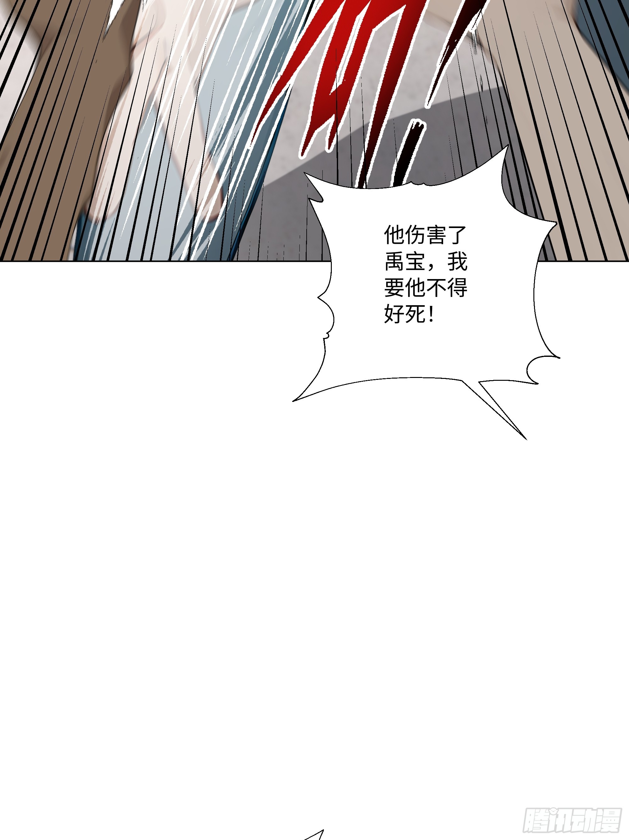 73 接机事件(1/2)-第73话