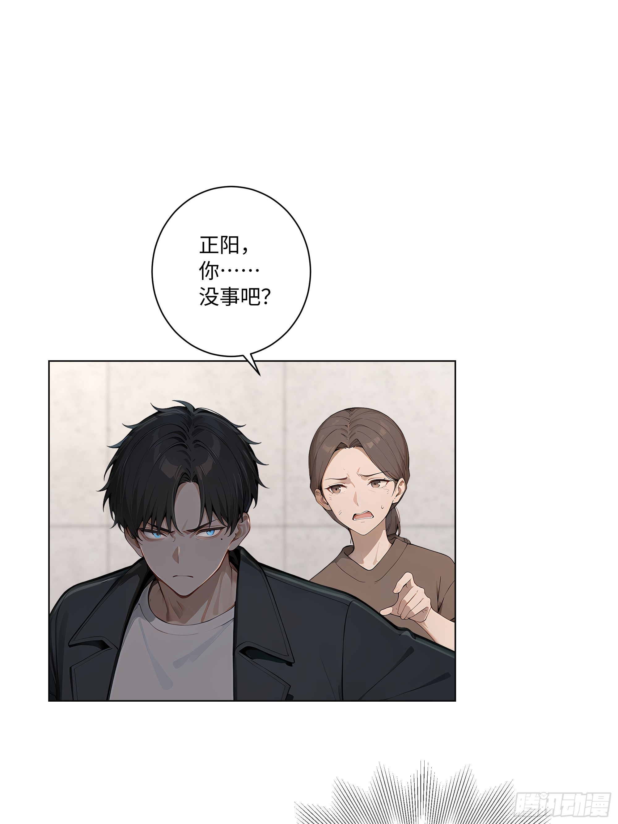 73 接机事件(1/2)-第73话