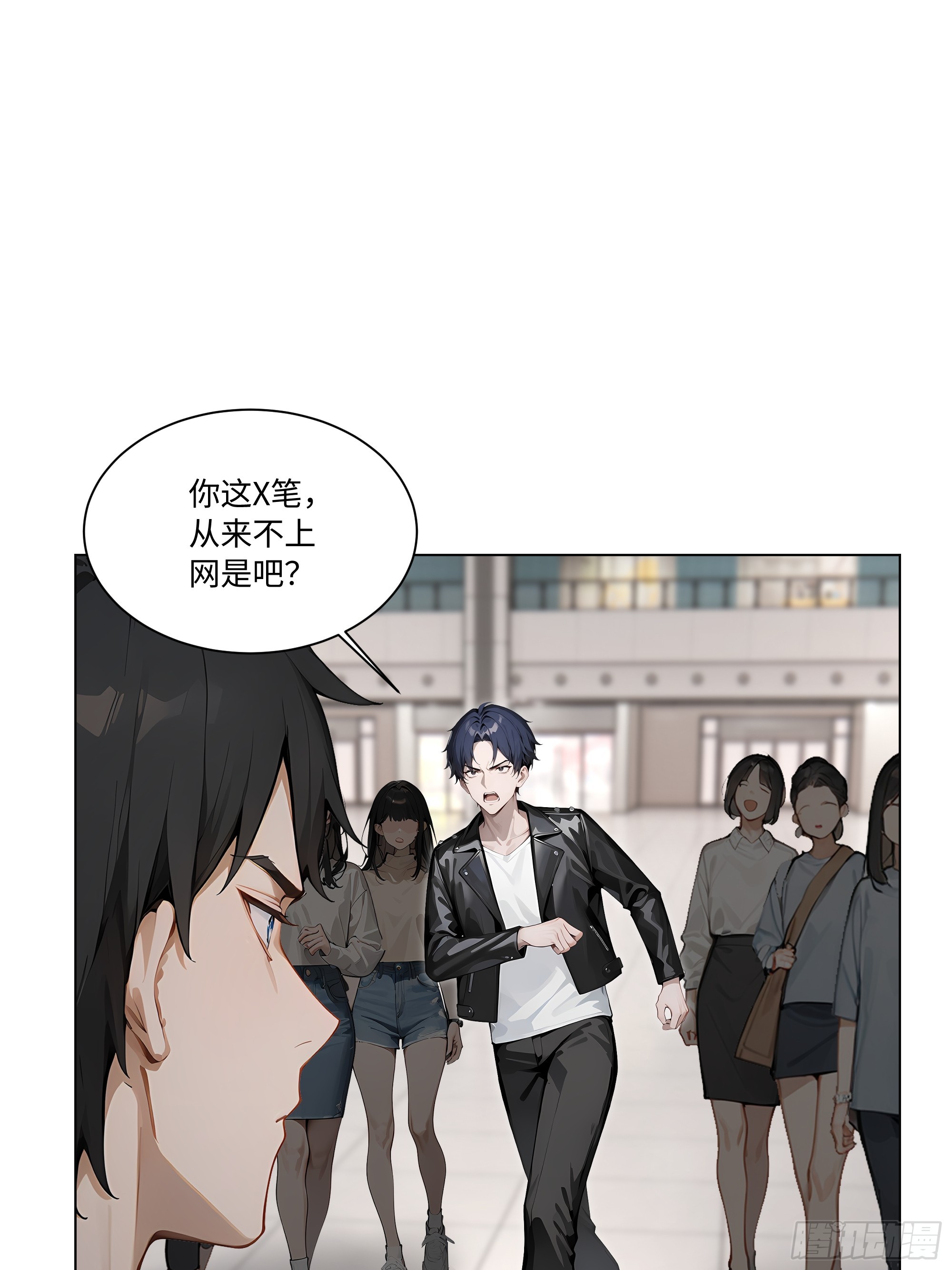 73 接机事件(1/2)-第73话