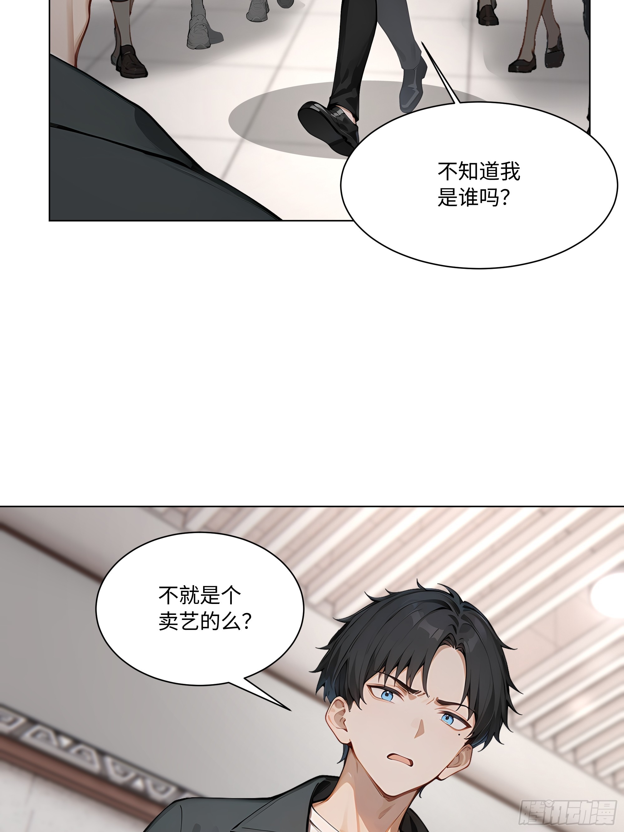 73 接机事件(1/2)-第73话