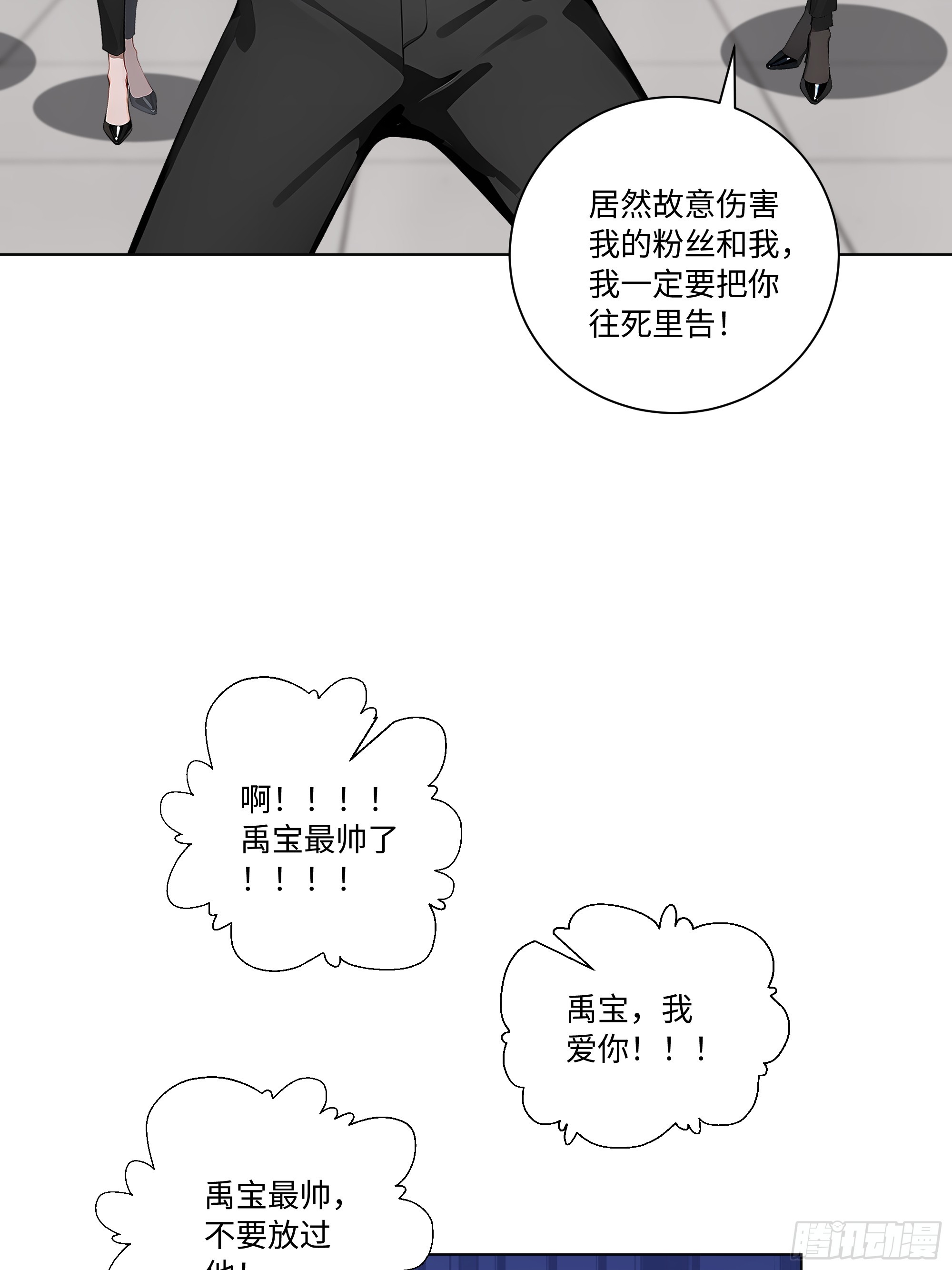 73 接机事件(1/2)-第73话