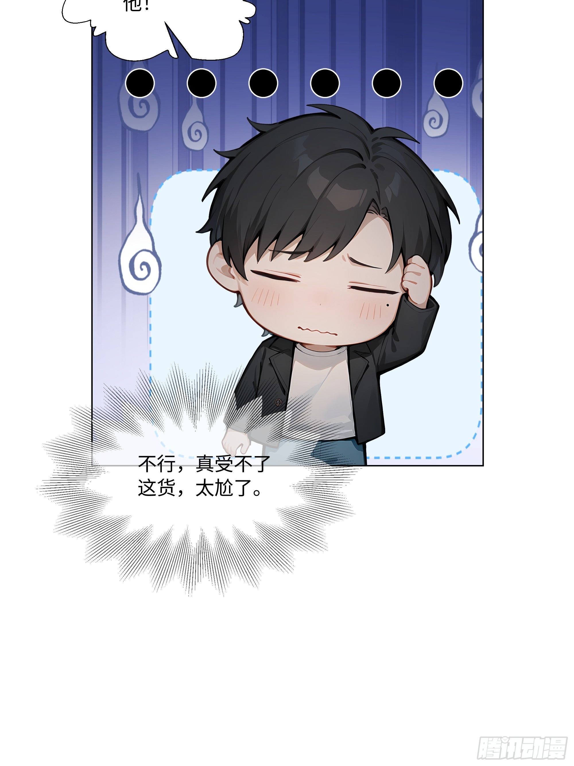 73 接机事件(1/2)-第73话