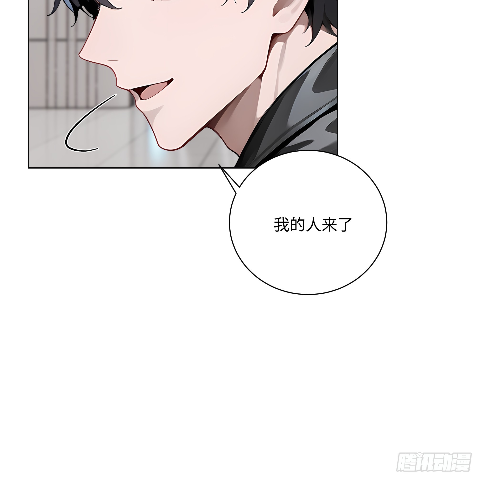 73 接机事件(1/2)-第73话