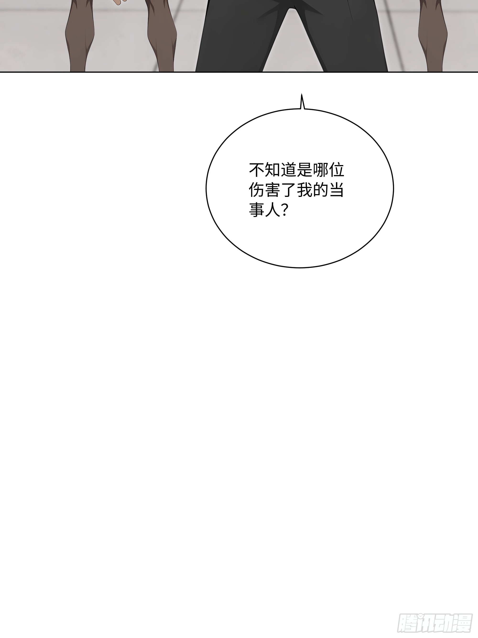 73 接机事件(1/2)-第73话