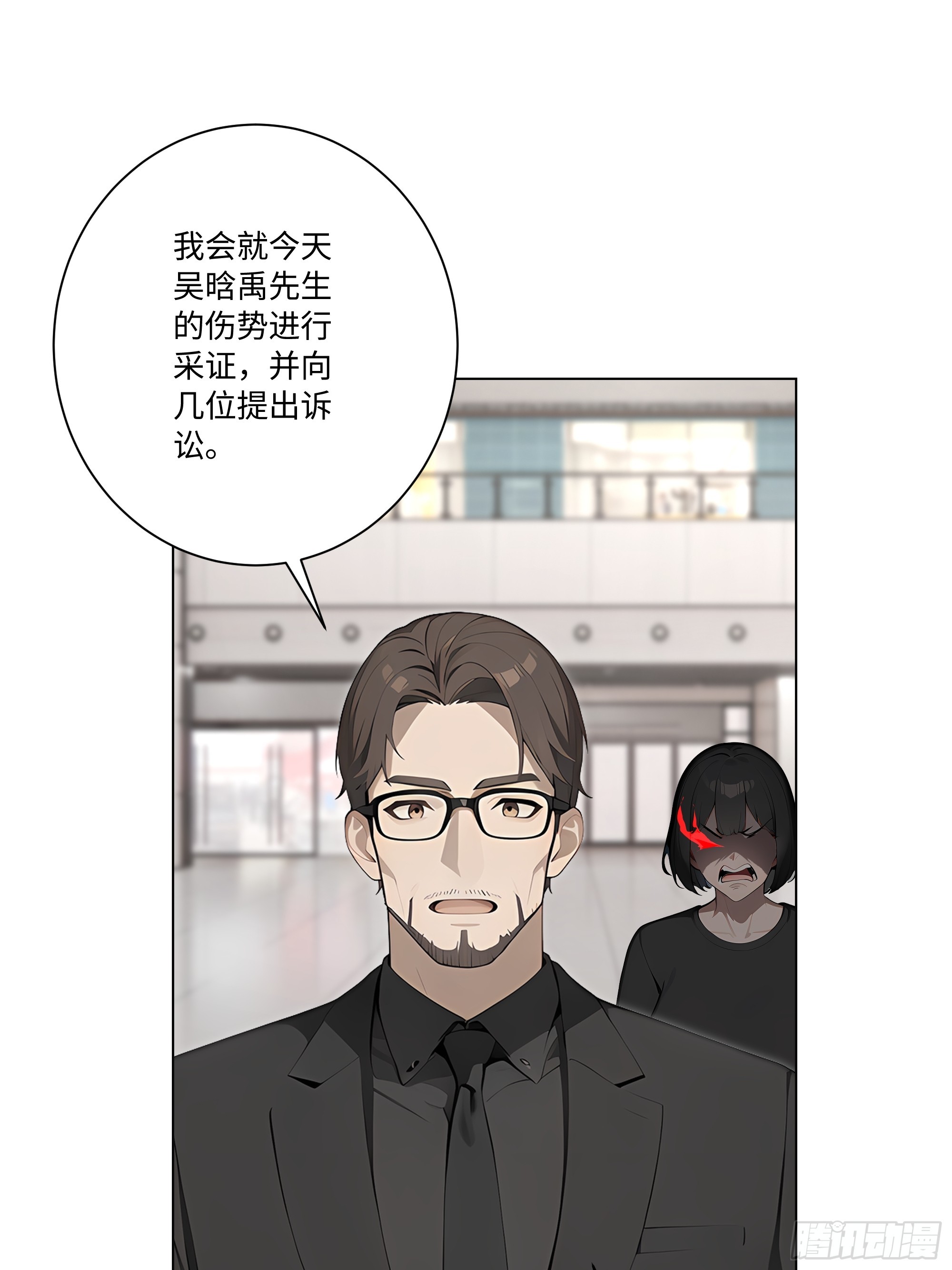 73 接机事件(1/2)-第73话