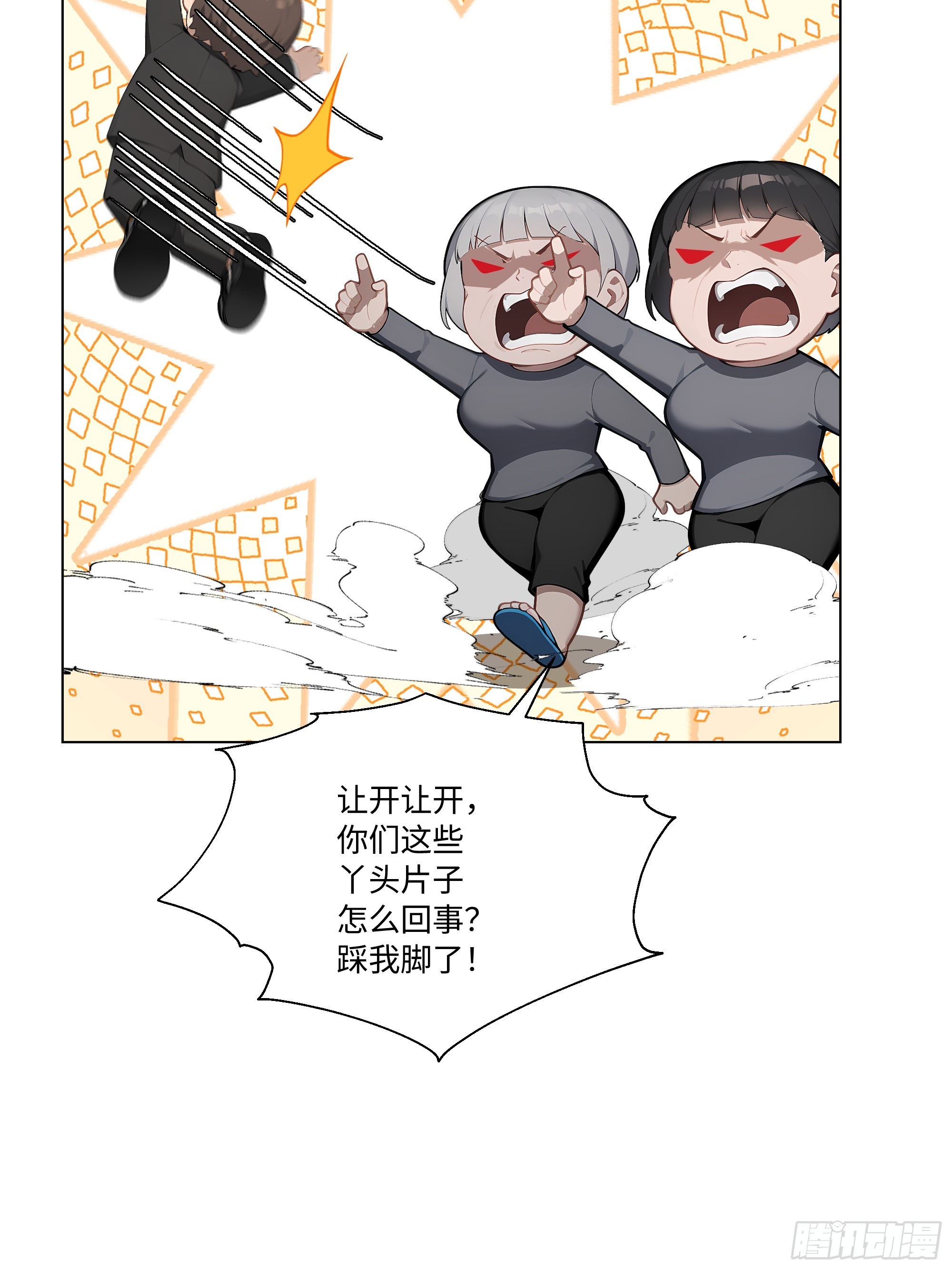 73 接机事件(1/2)-第73话