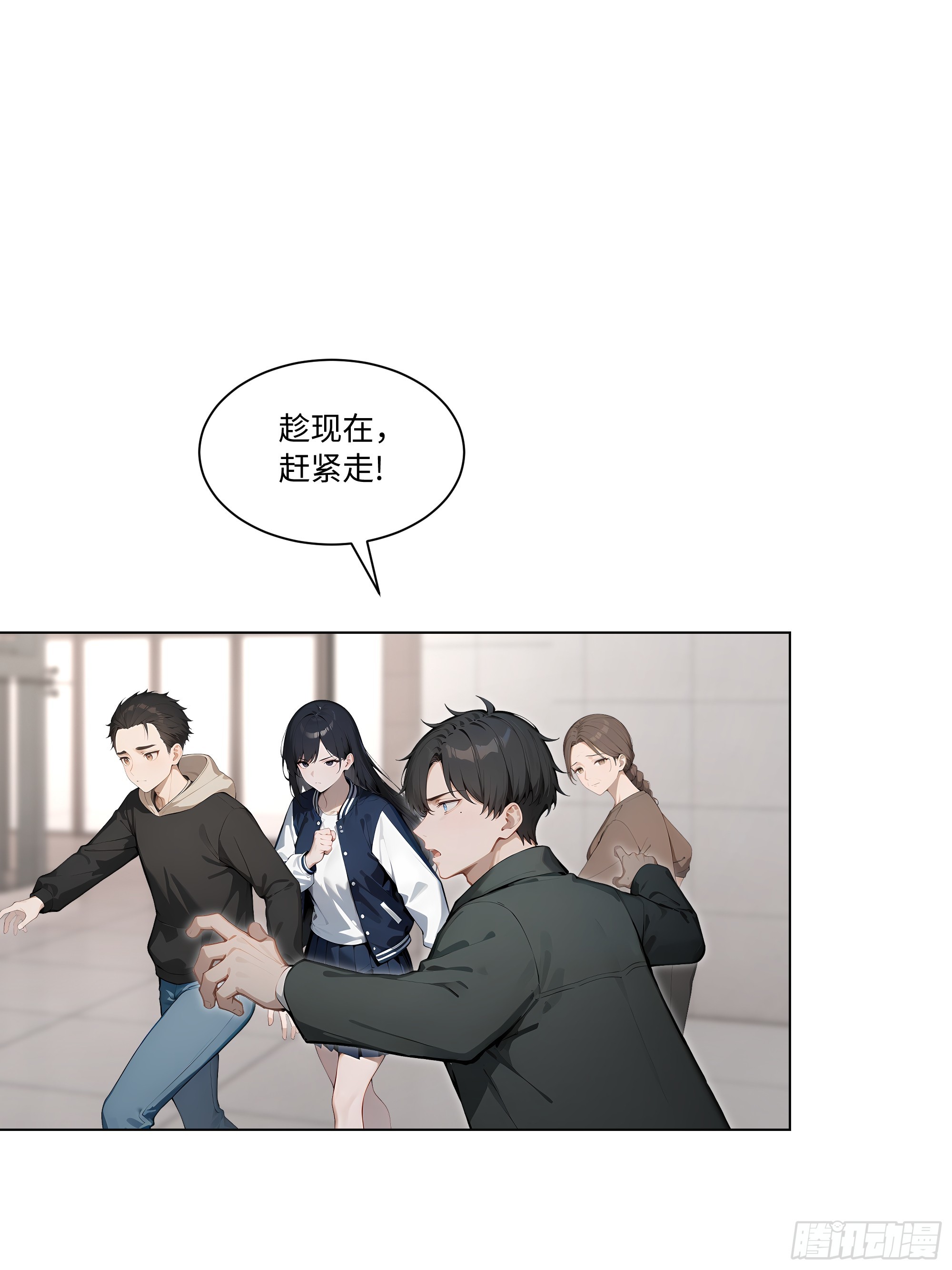 73 接机事件(1/2)-第73话