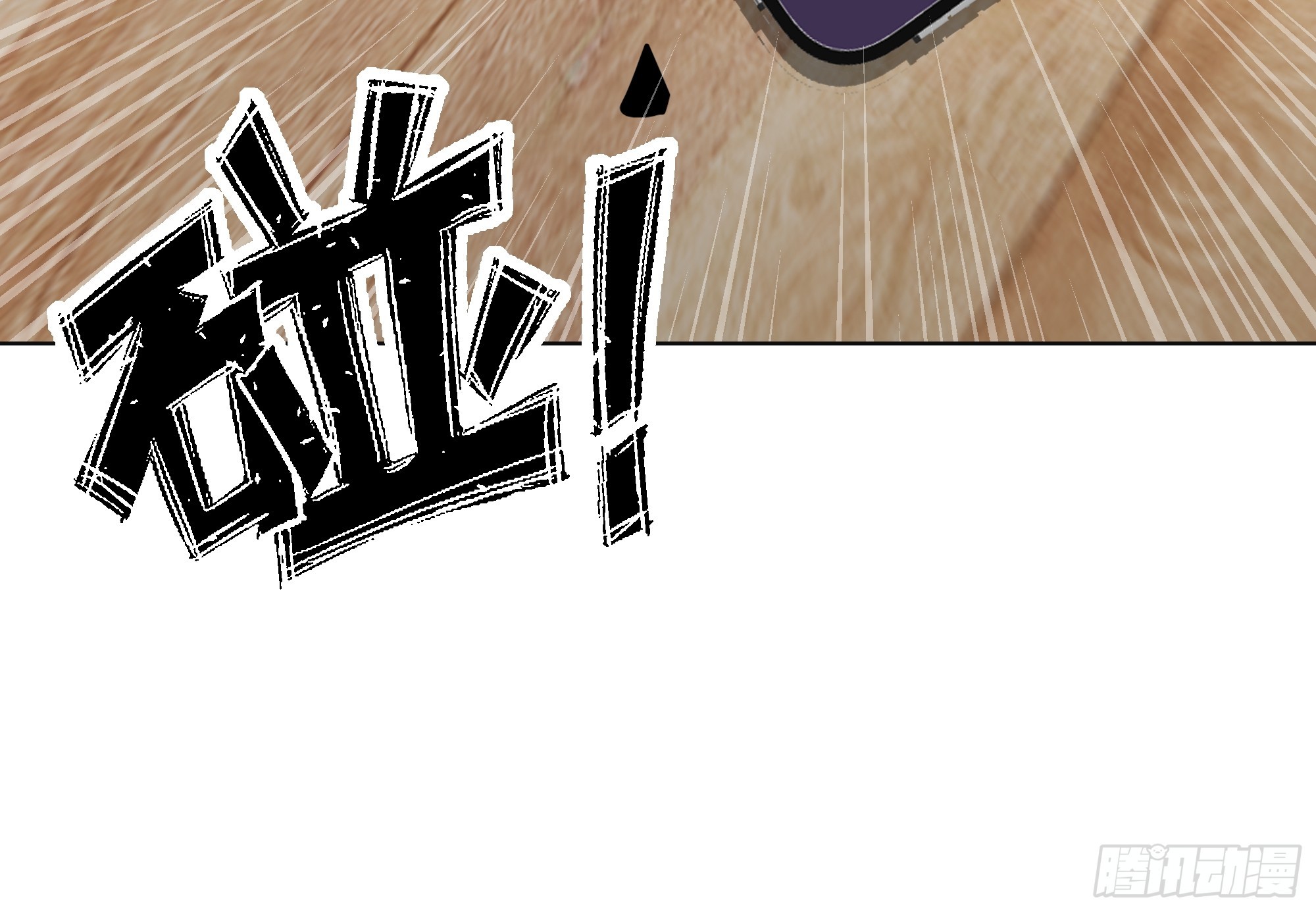 75 黑热搜(1/2)-第75话