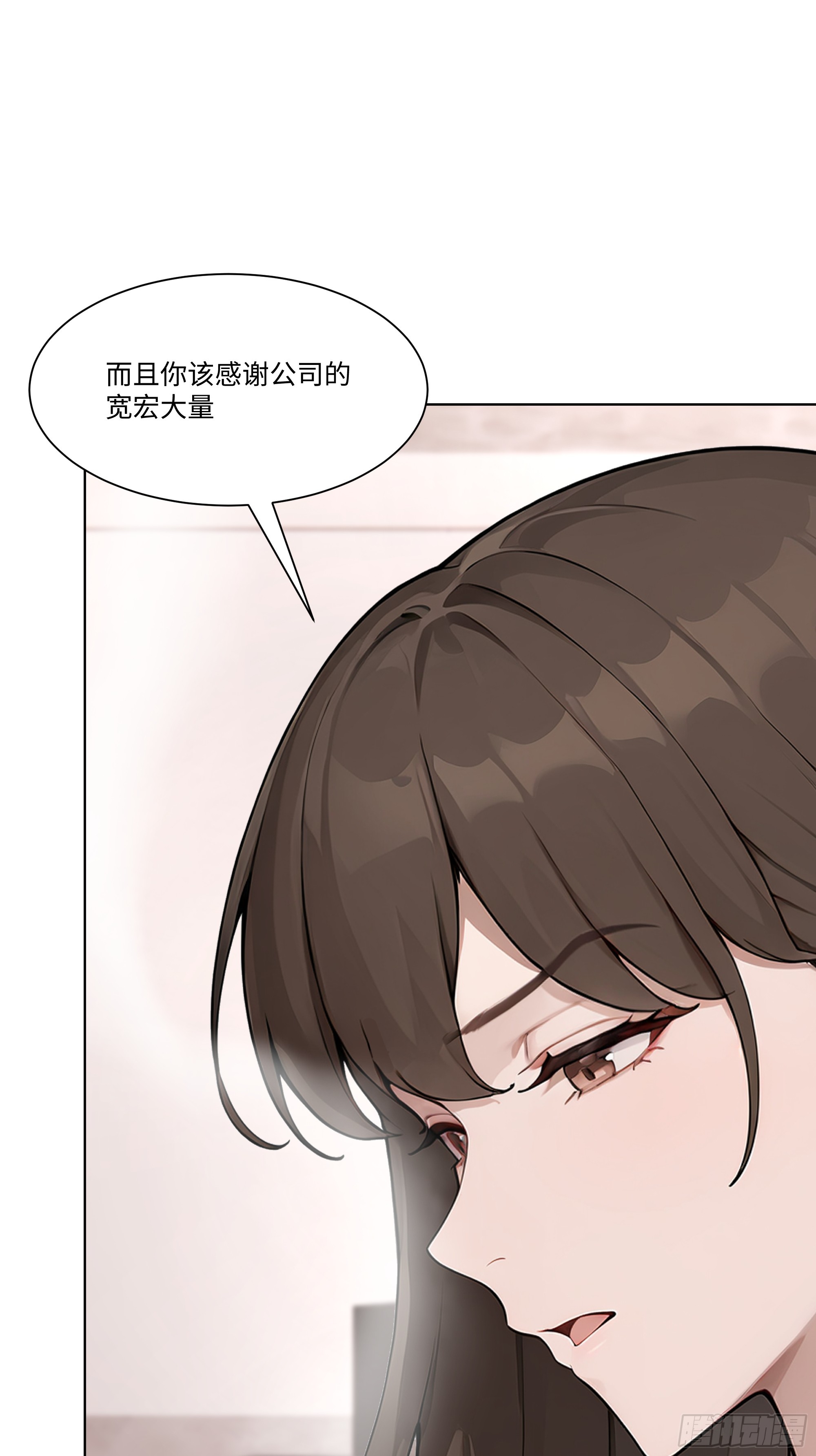 75 黑热搜(1/2)-第75话
