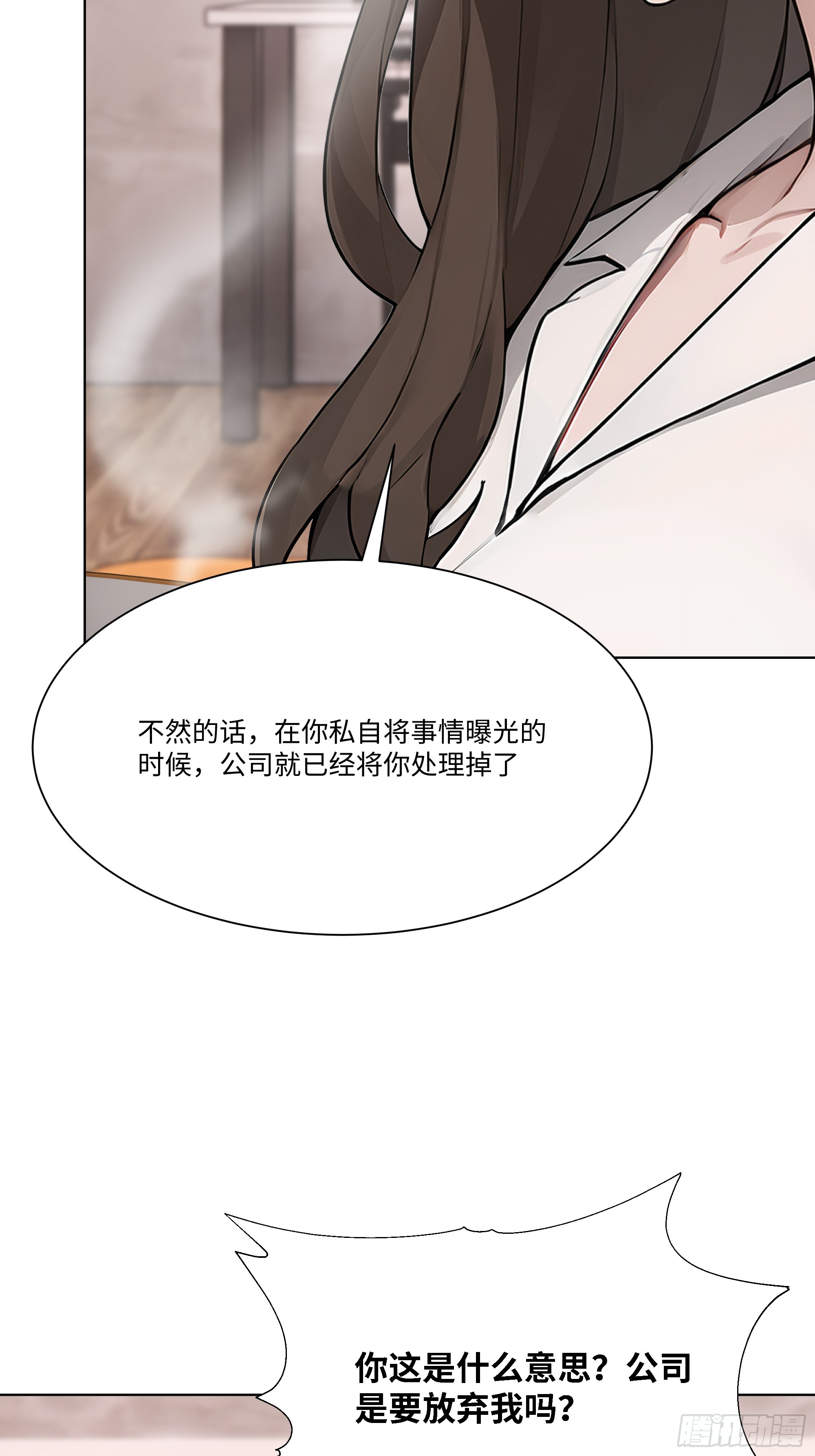 75 黑热搜(1/2)-第75话