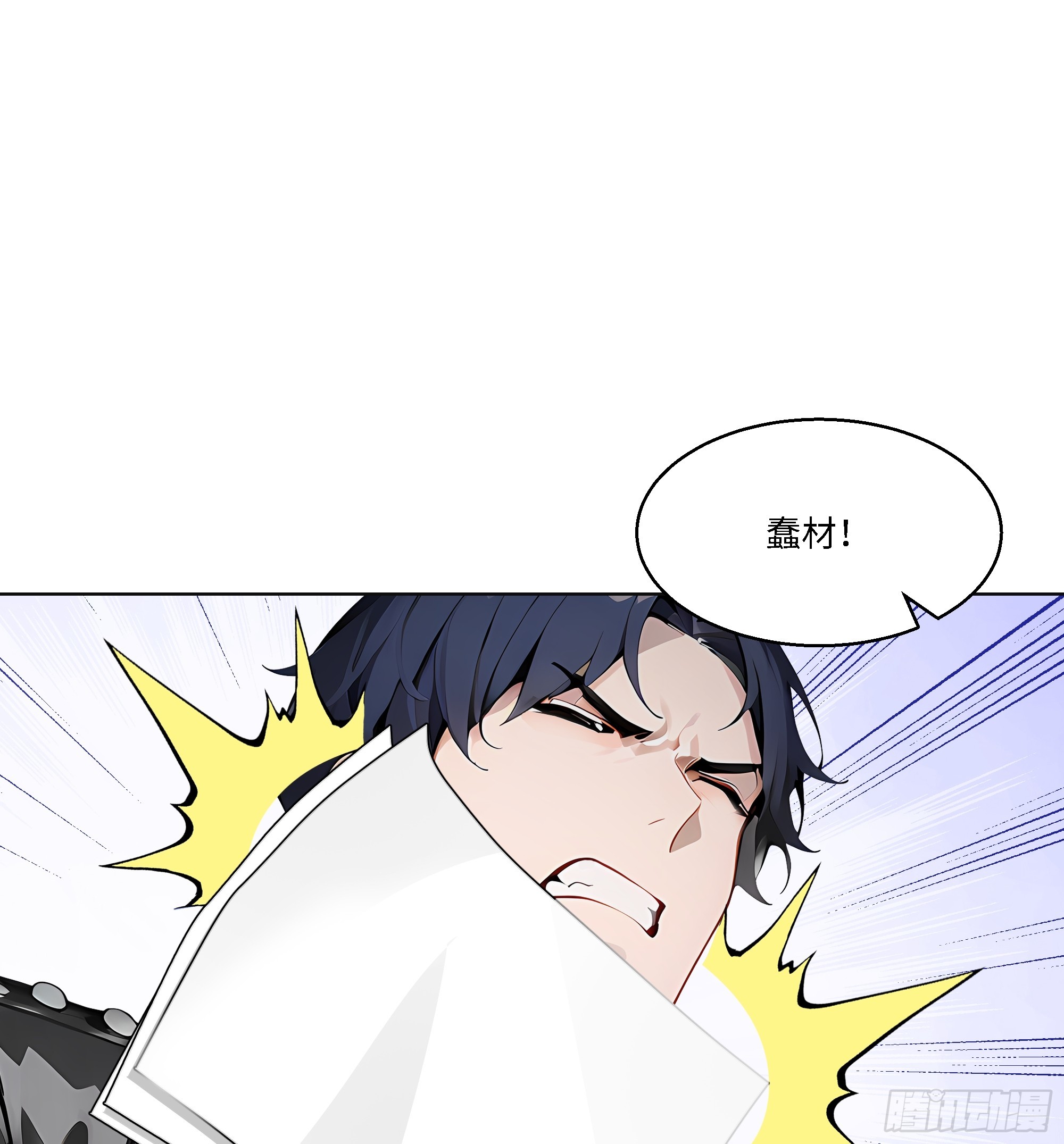 75 黑热搜(1/2)-第75话