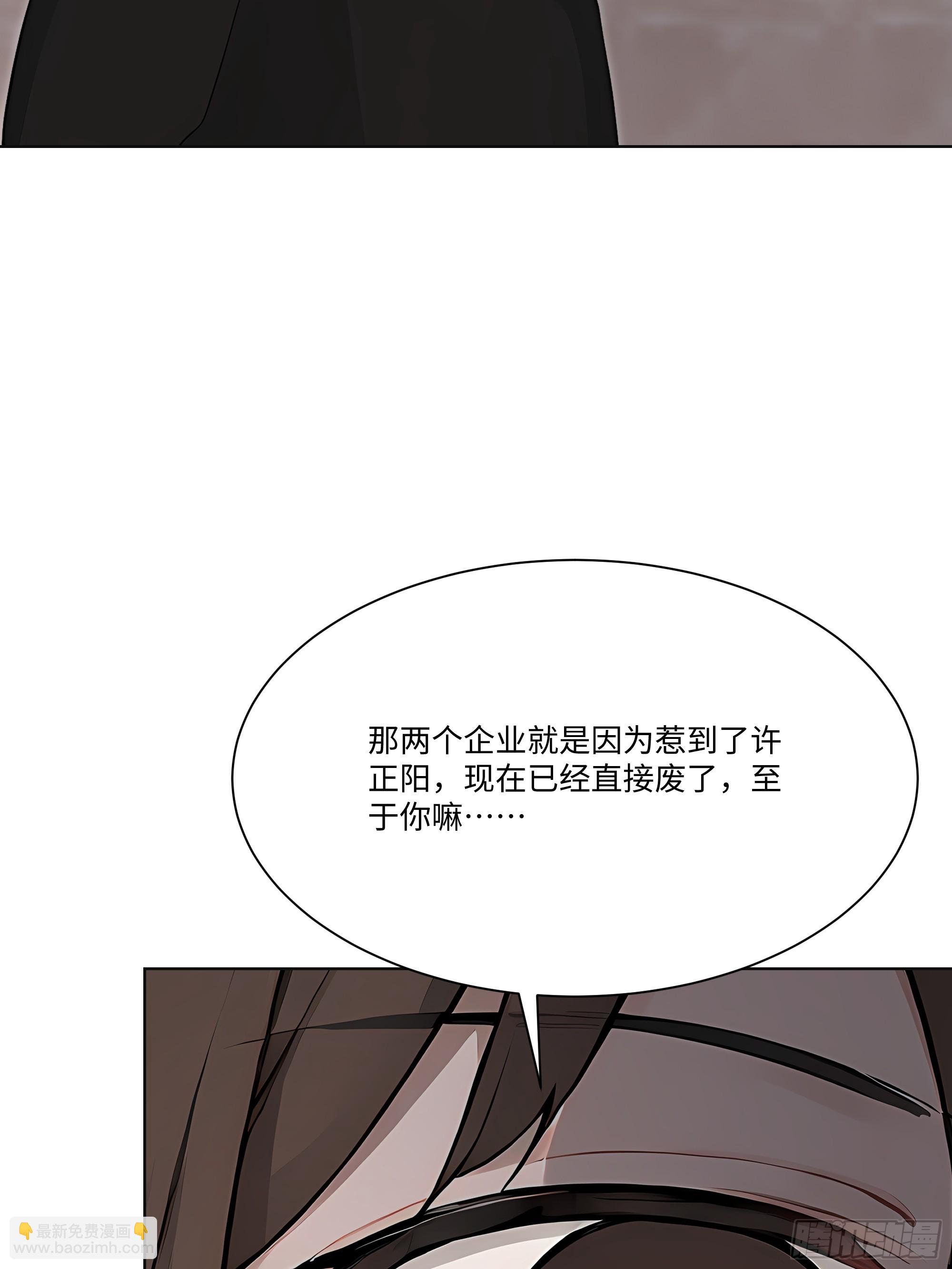 75 黑热搜(1/2)-第75话
