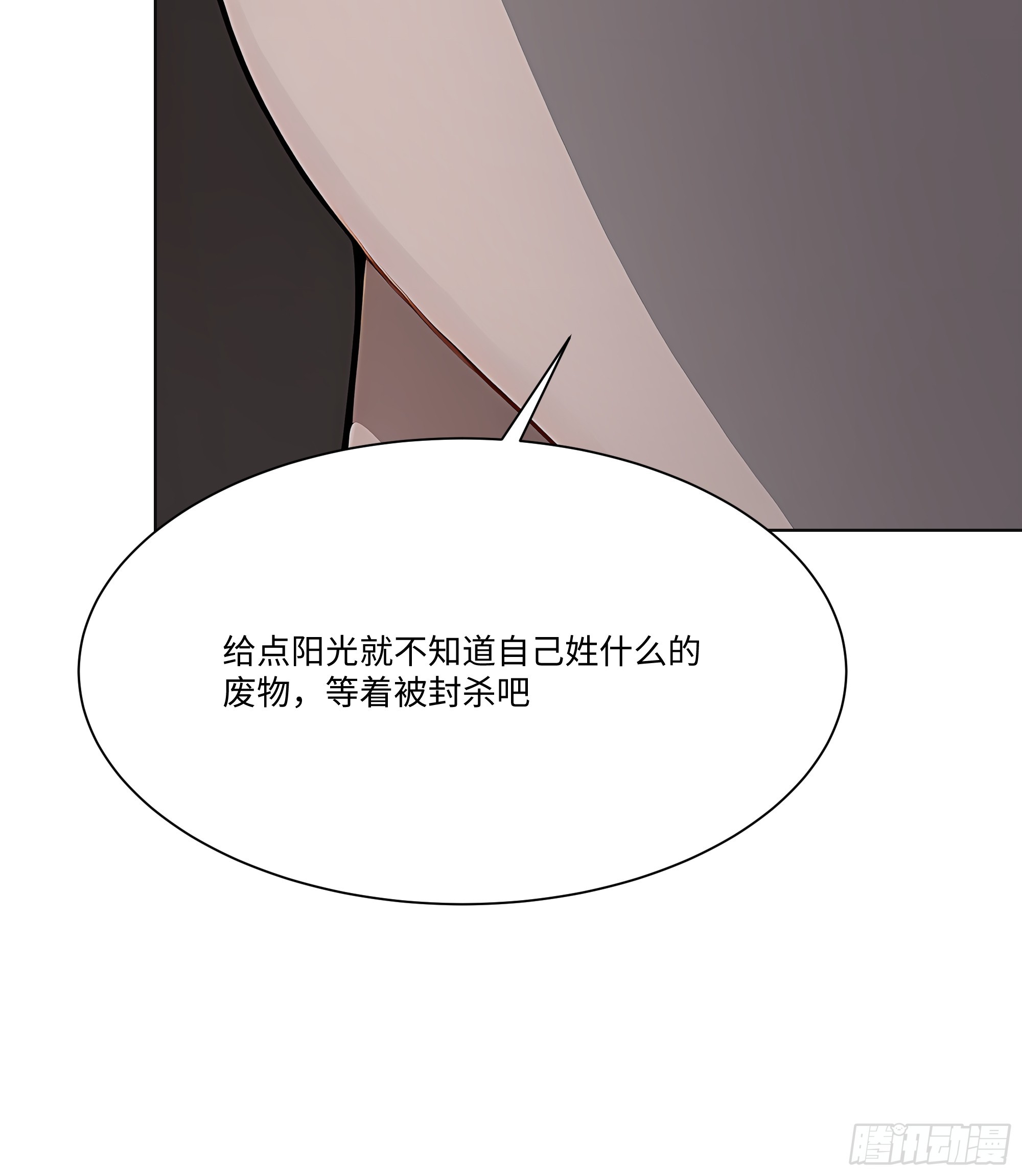 75 黑热搜(1/2)-第75话