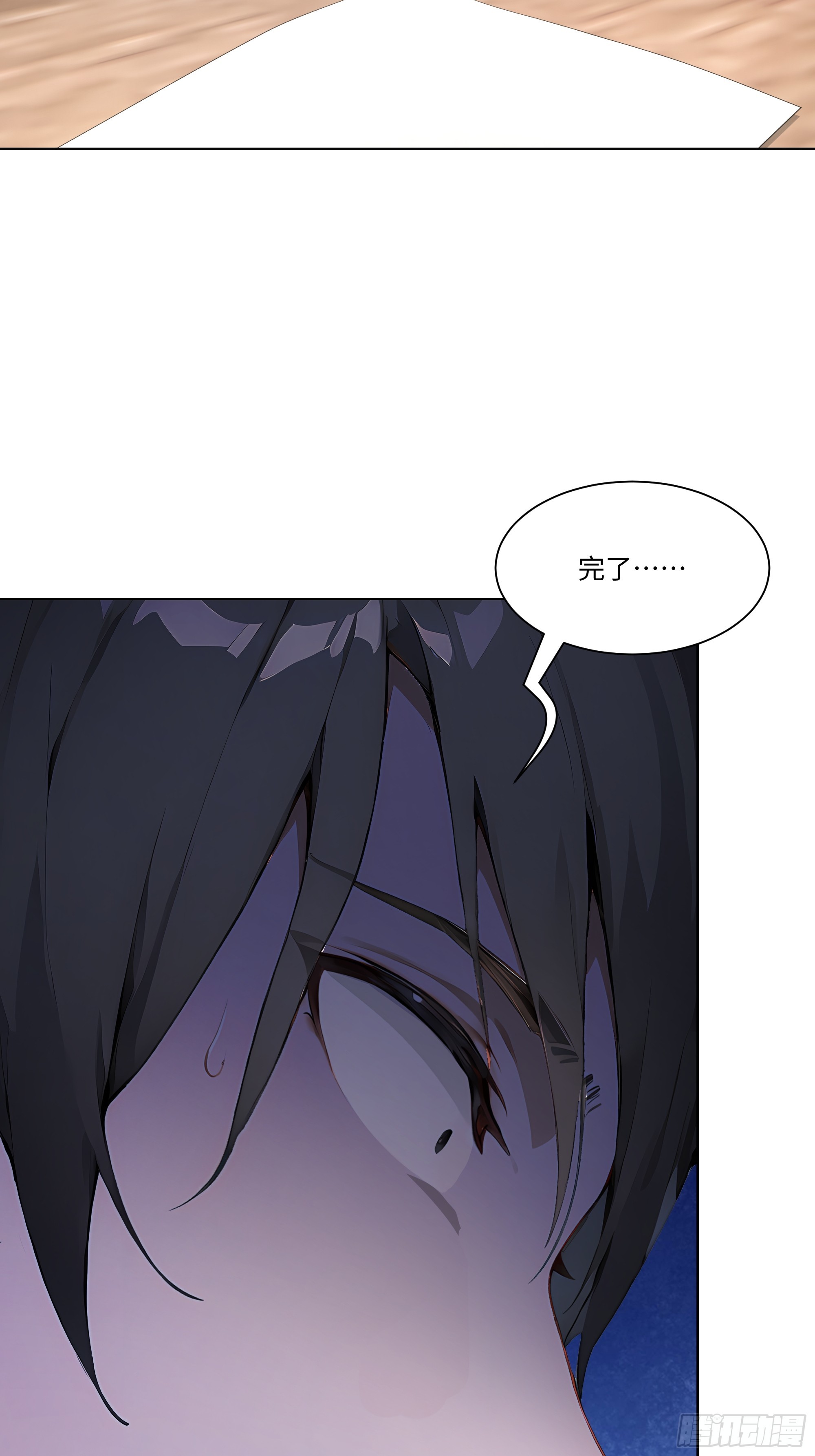 75 黑热搜(1/2)-第75话