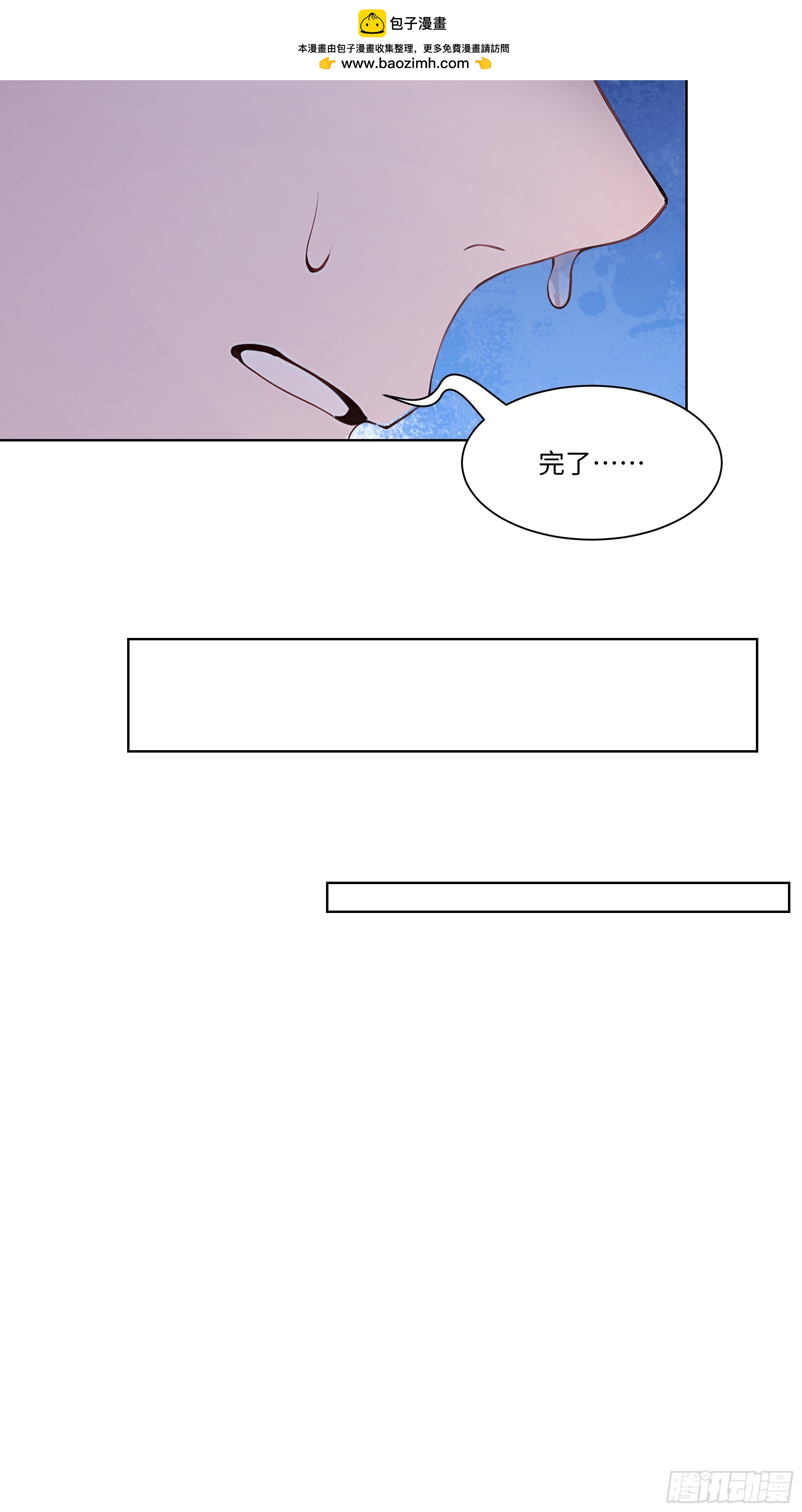 75 黑热搜(1/2)-第75话