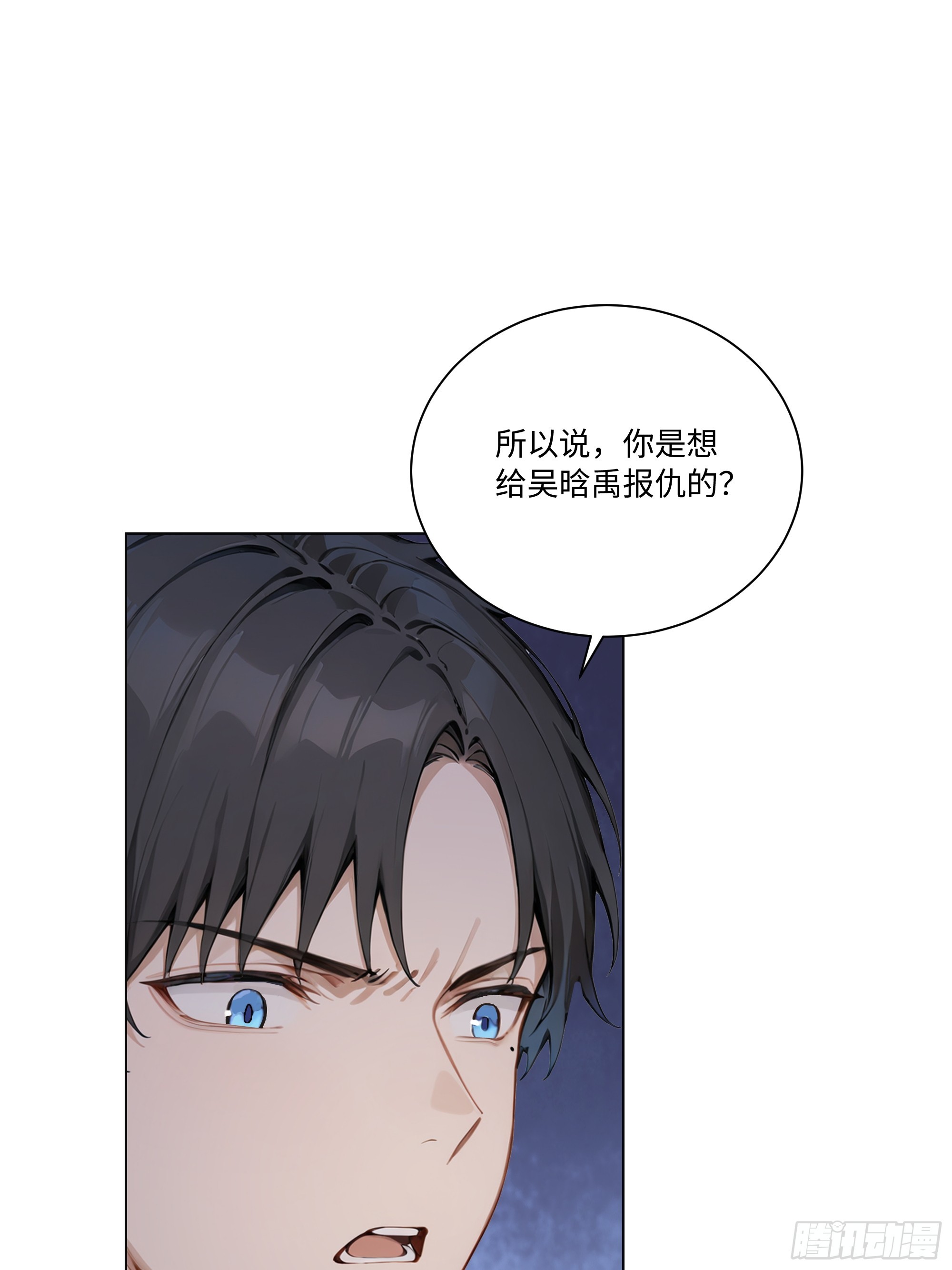 77 疯狂的粉丝(1/2)-第77话