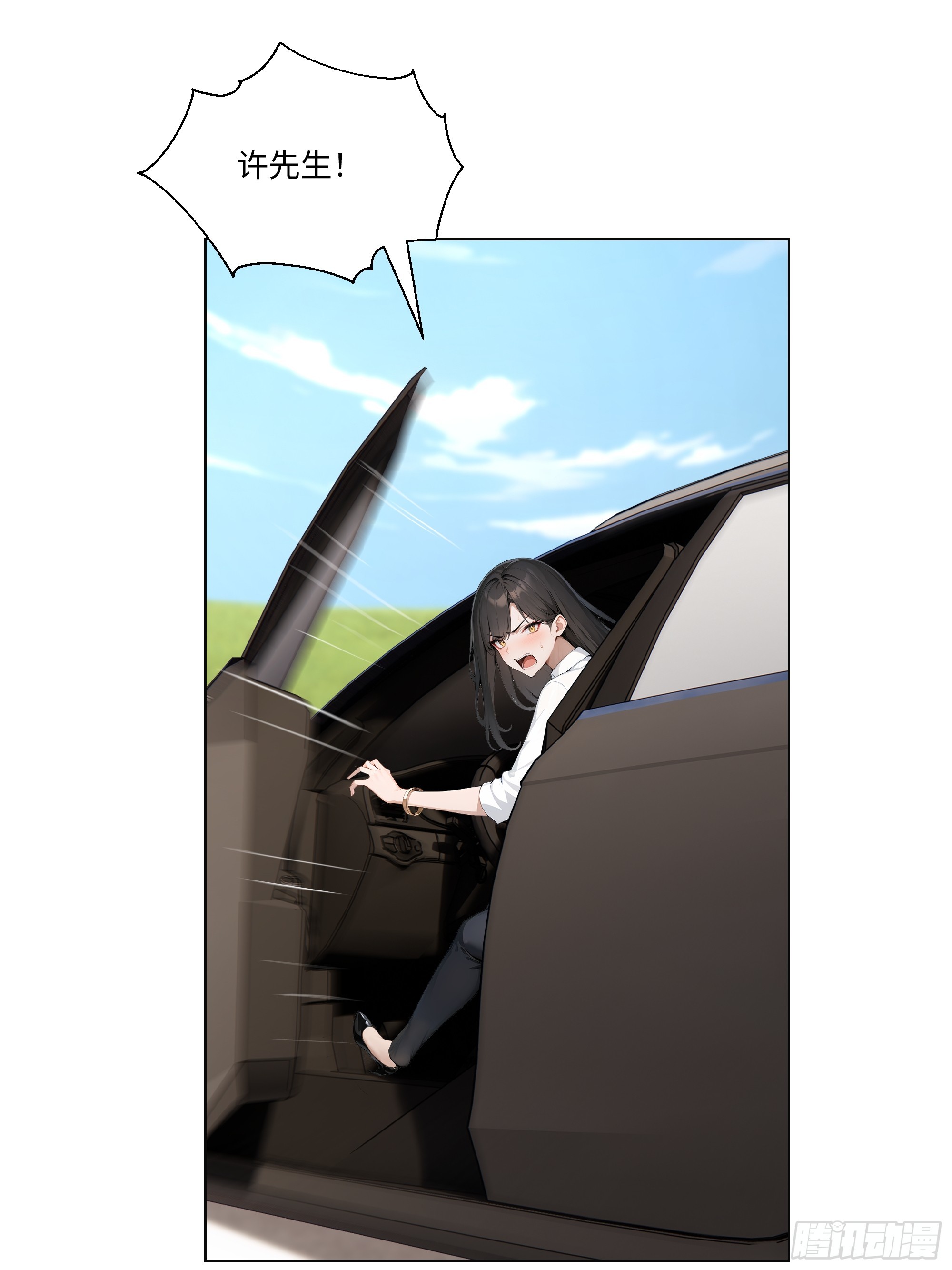 77 疯狂的粉丝(1/2)-第77话