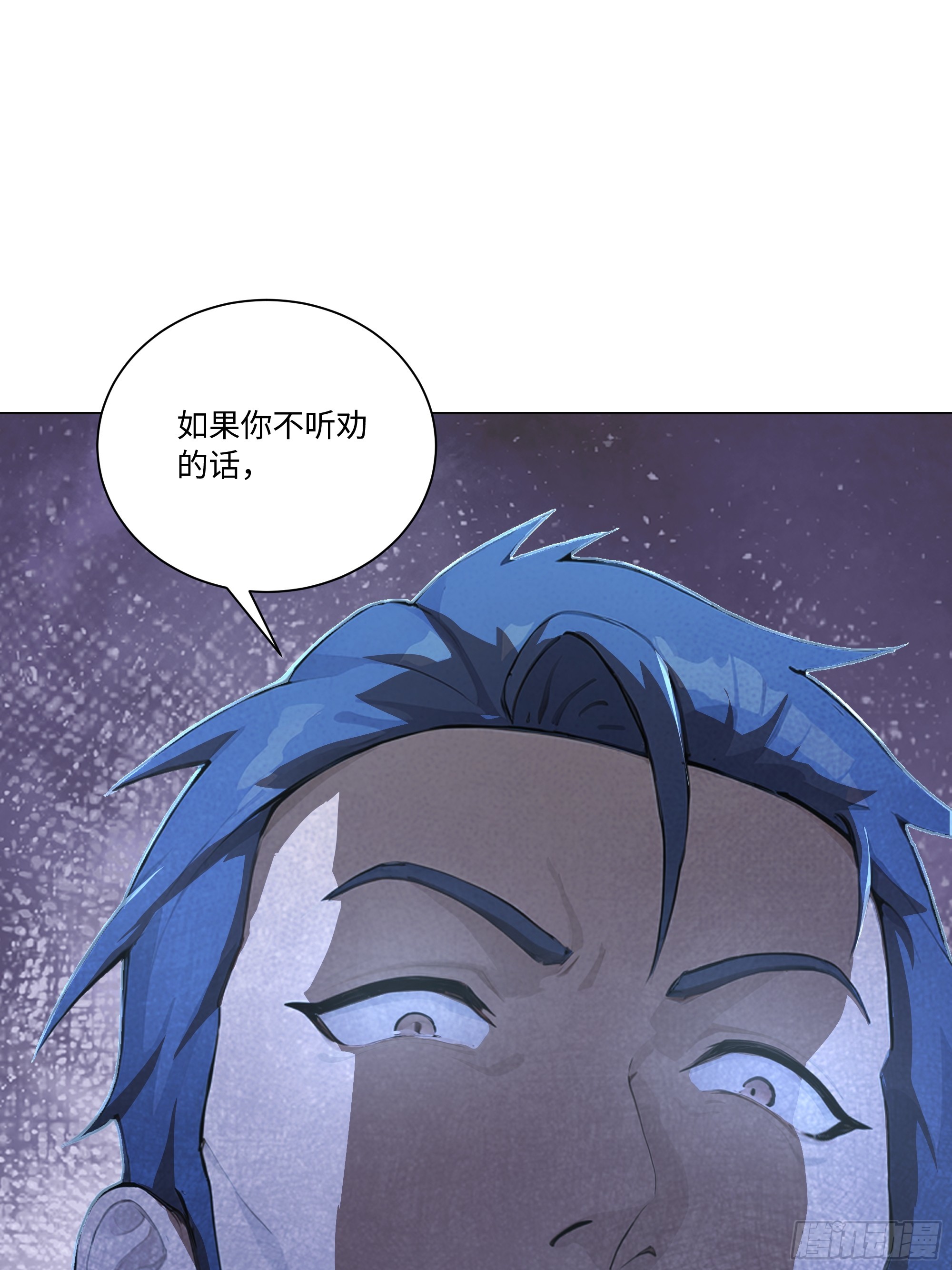 77 疯狂的粉丝(1/2)-第77话