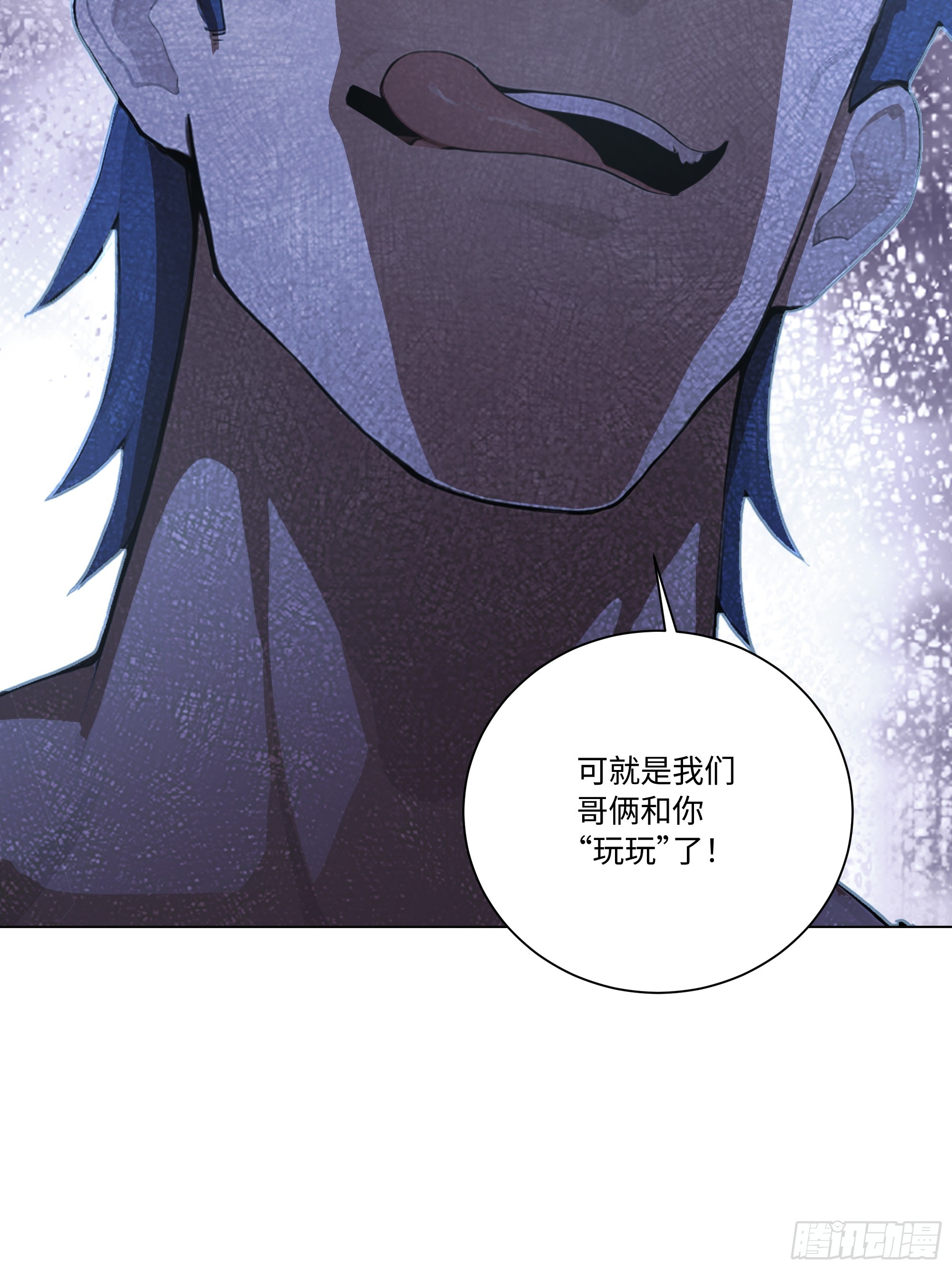 77 疯狂的粉丝(1/2)-第77话