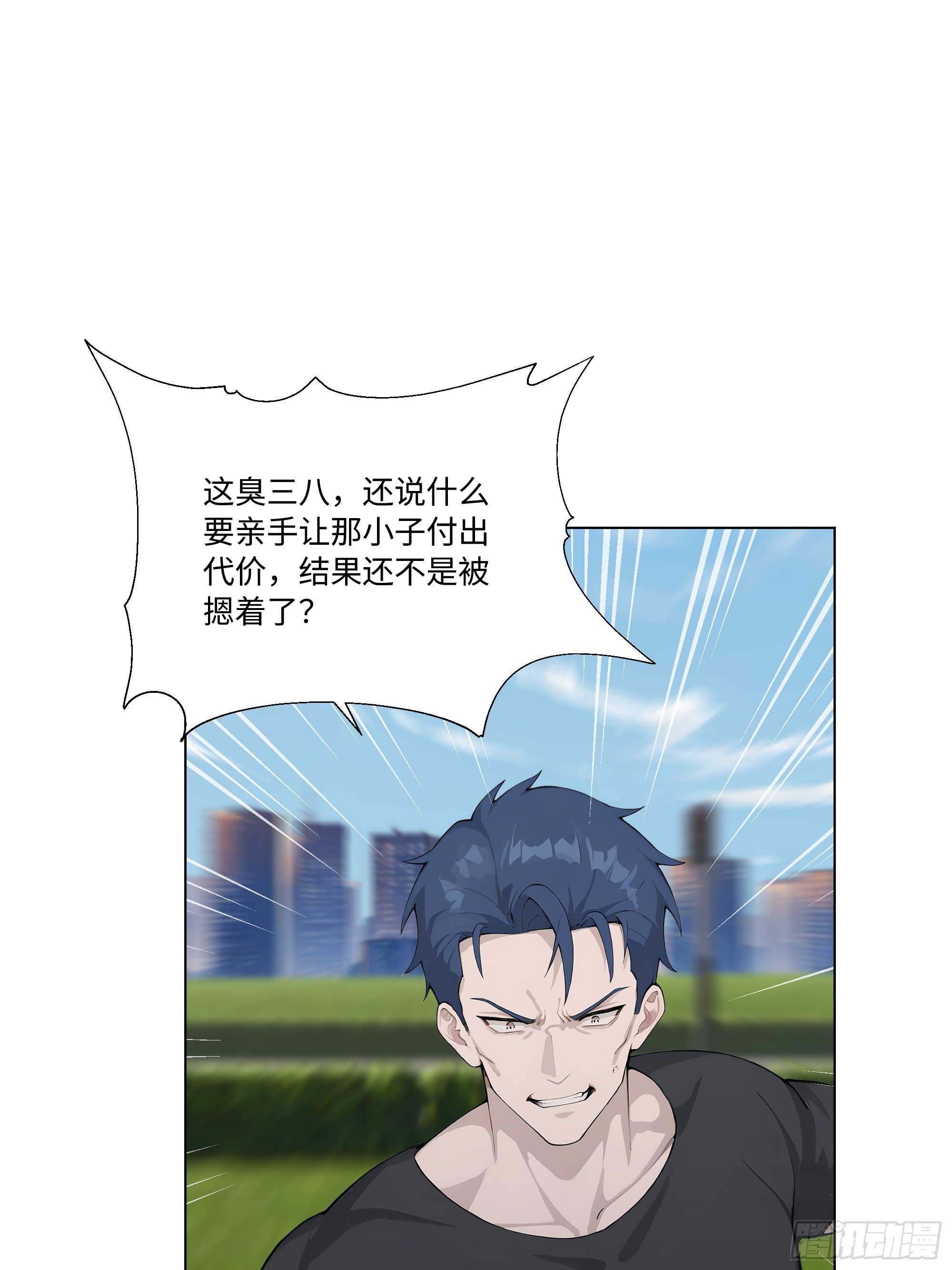 77 疯狂的粉丝(1/2)-第77话