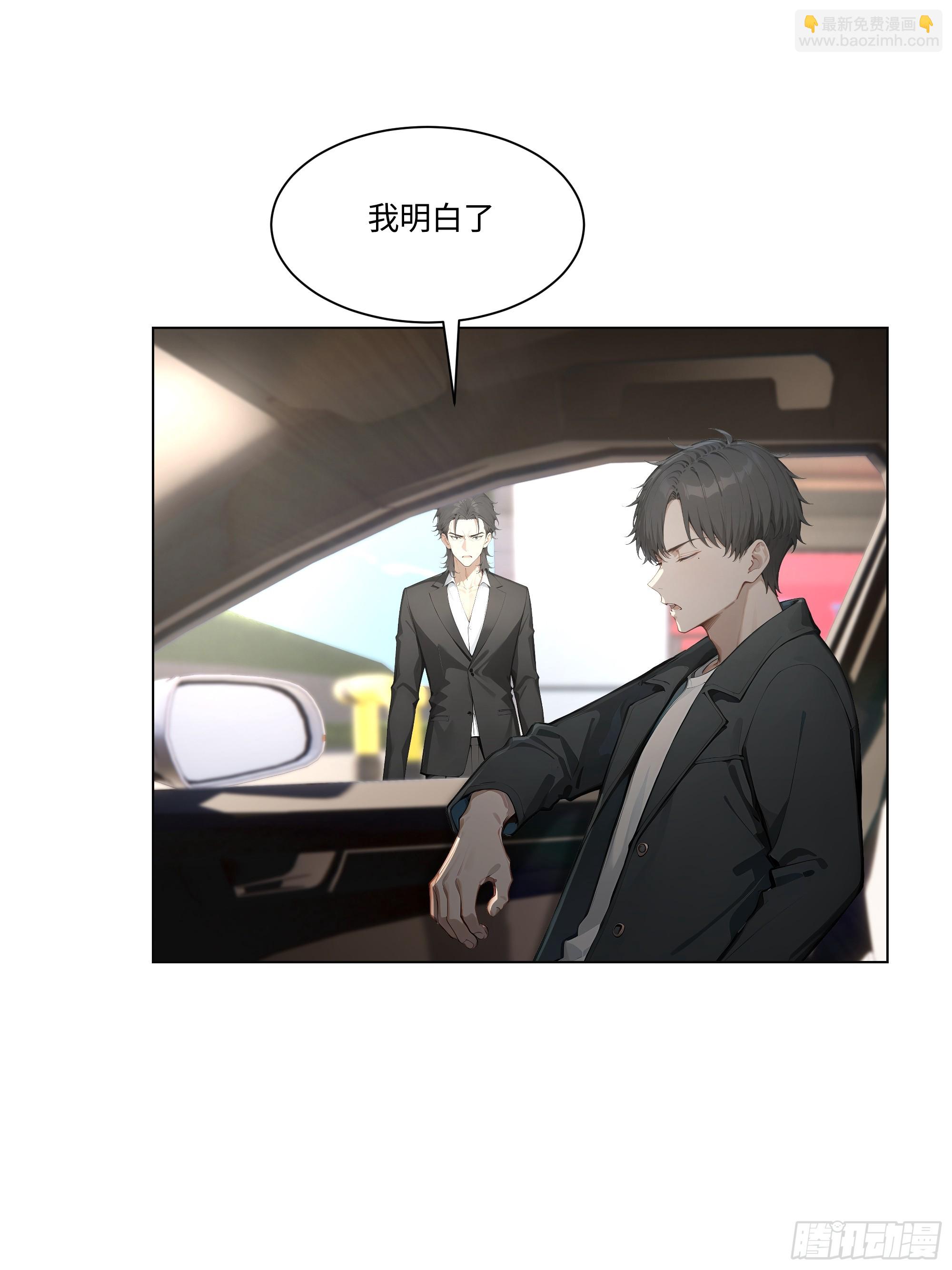 77 疯狂的粉丝(1/2)-第77话